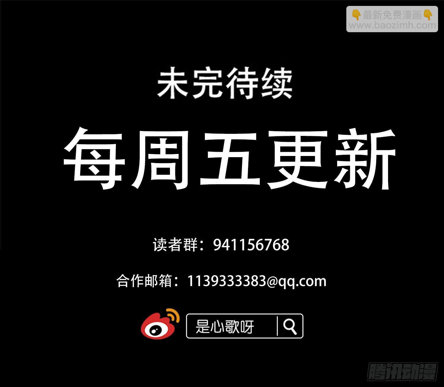 第四十二章 江湖再见58