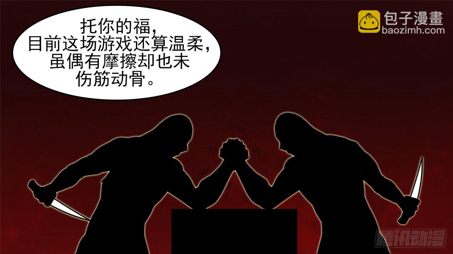 第四十二章 江湖再见8