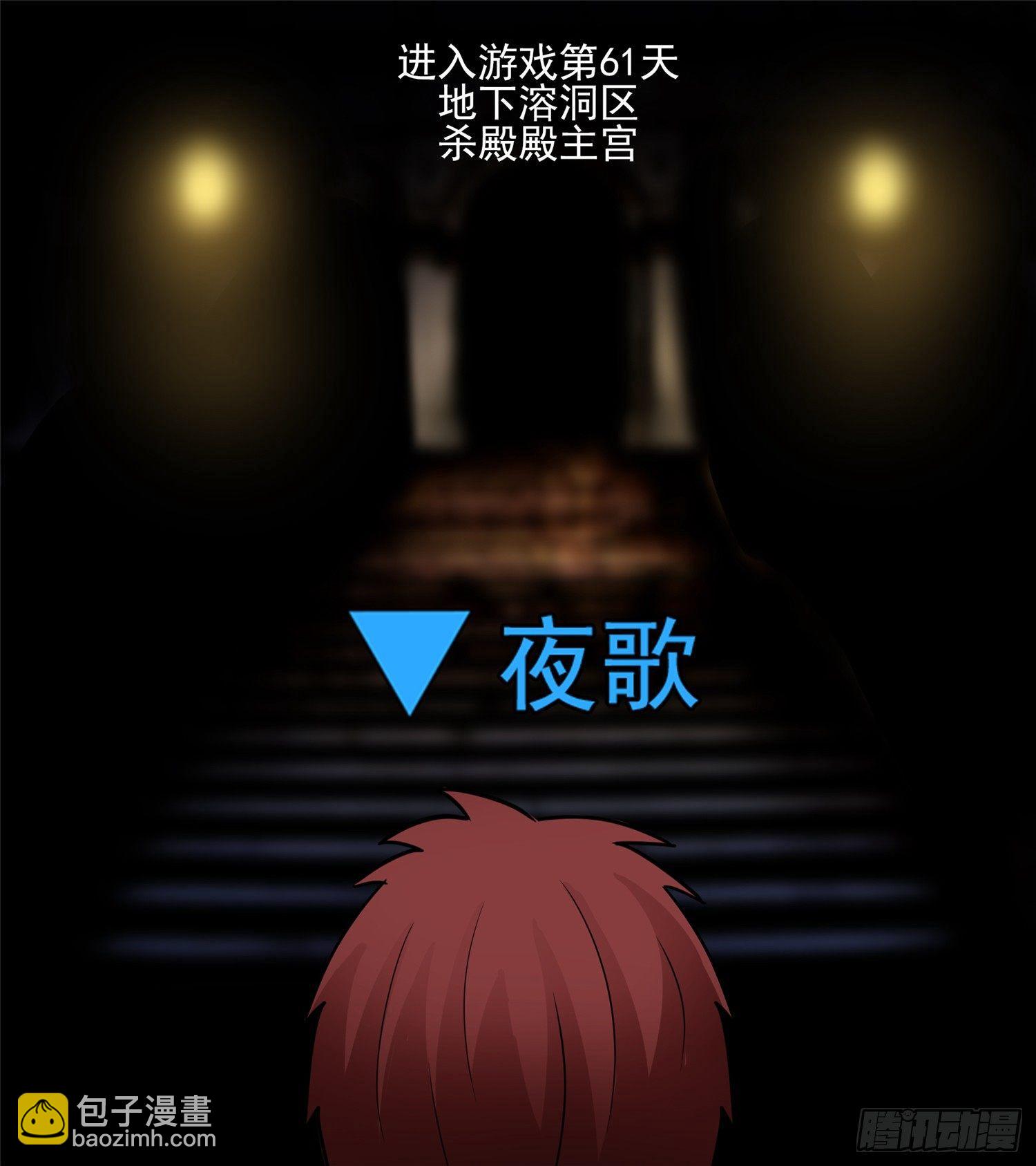 第四十七章 远行1