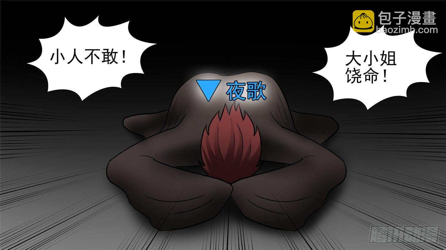 第四十七章 远行10