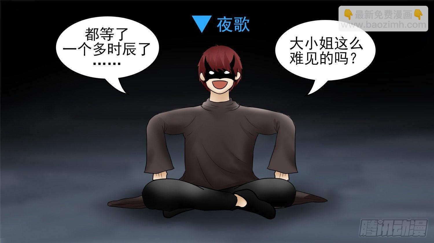 第四十七章 远行2
