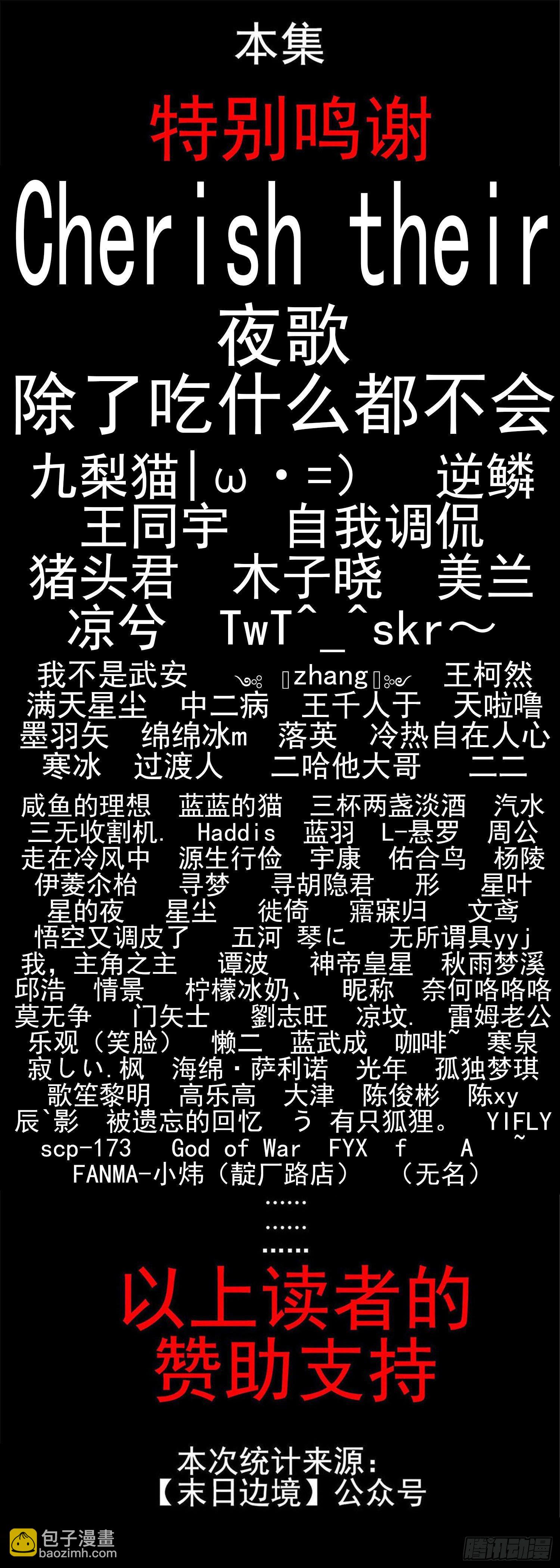 第四十八章 仙域无人权44