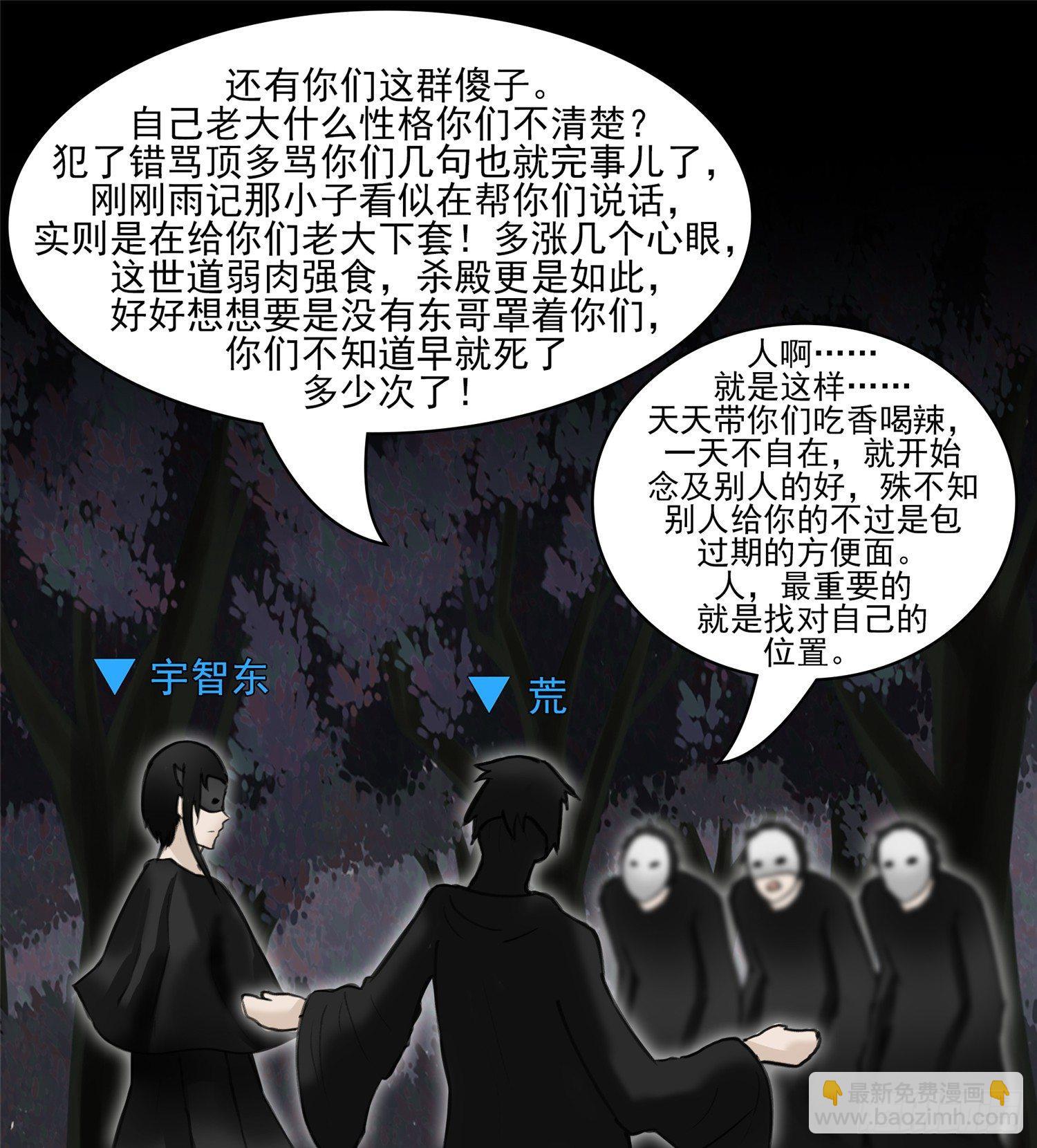 第五十章 开始装逼15