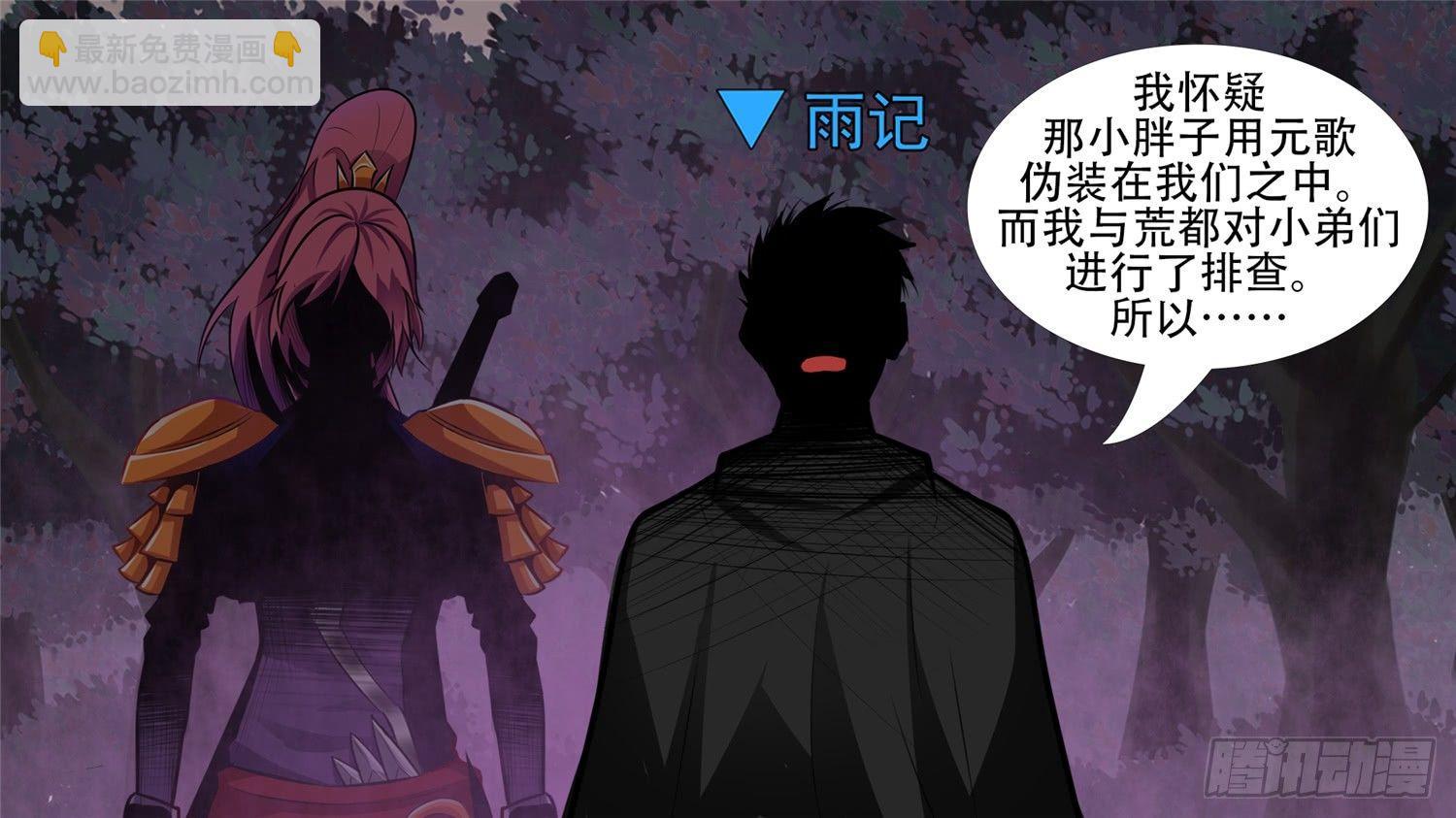 第五十五章 剑拔弩张23