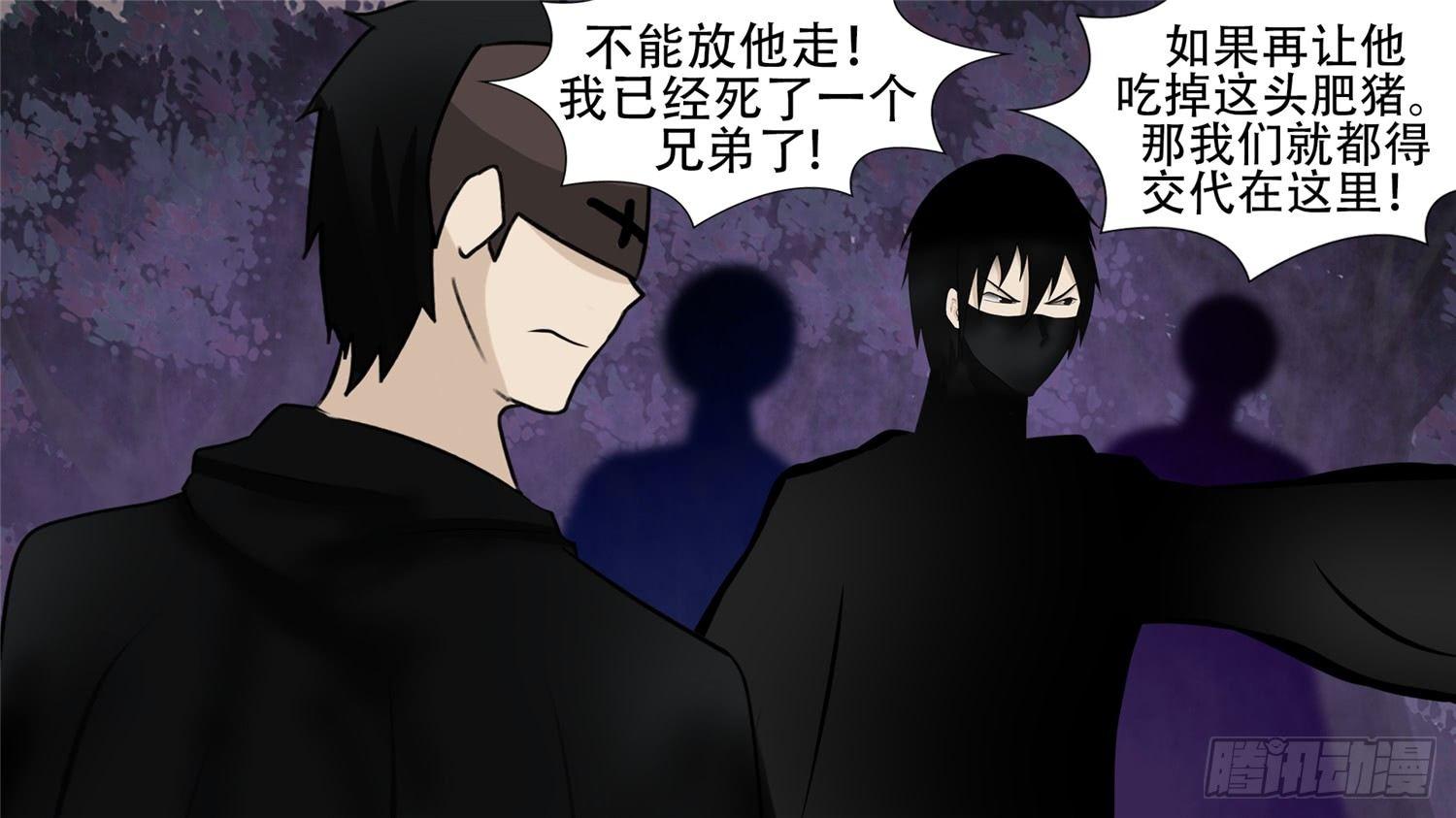 第五十五章 剑拔弩张30