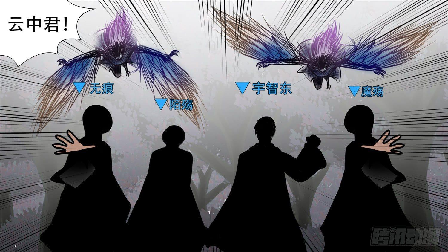 第五十五章 剑拔弩张33
