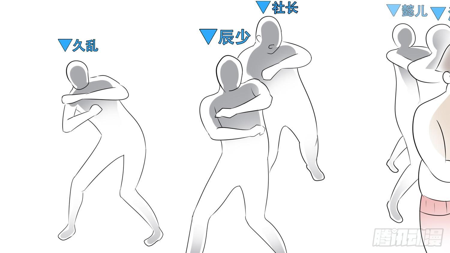 第五十八章 功高震主36