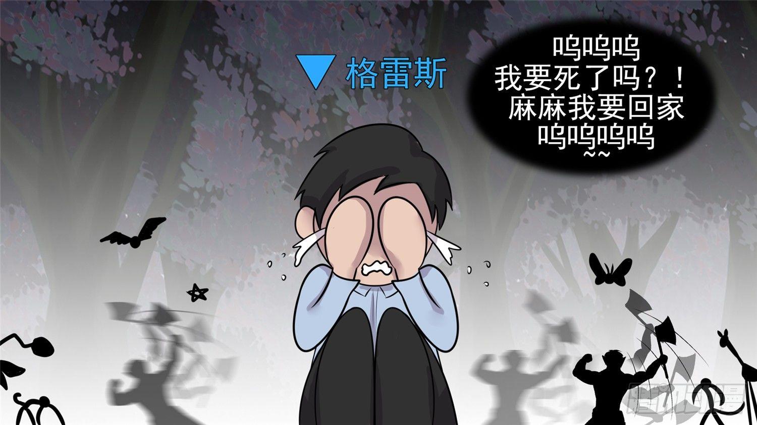第五十九章 破釜沉舟46