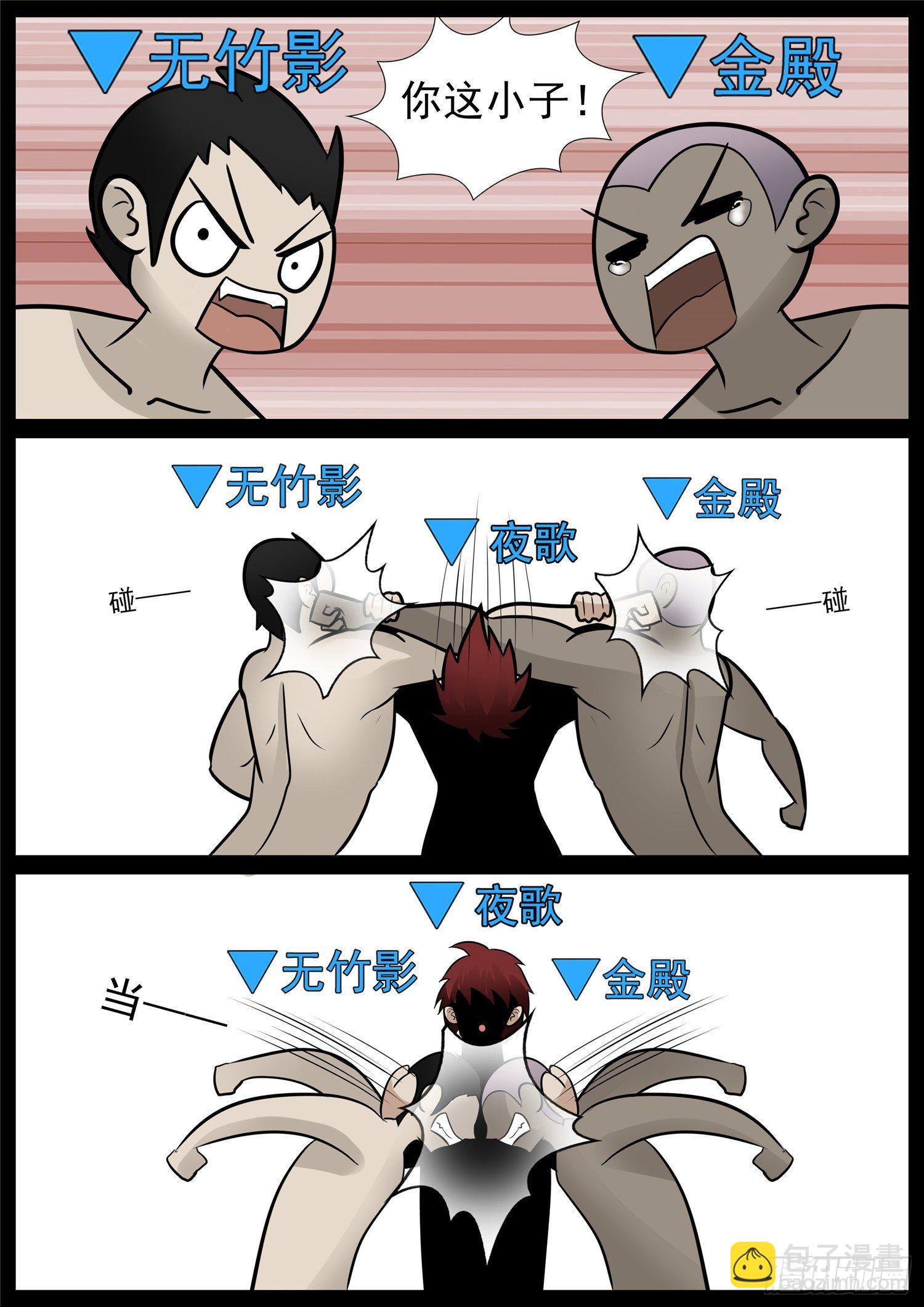第六十五章 民风淳朴12