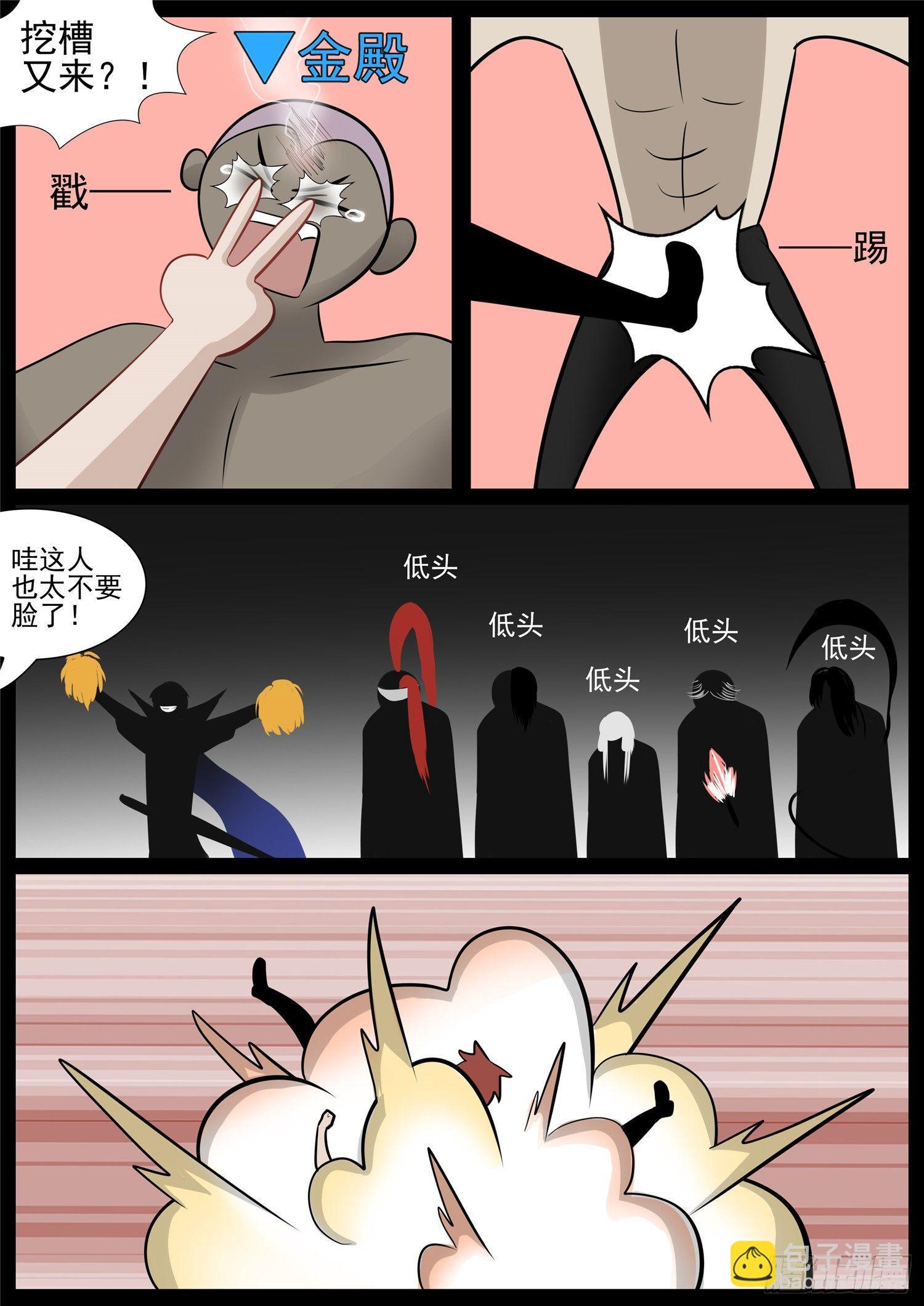 第六十五章 民风淳朴13