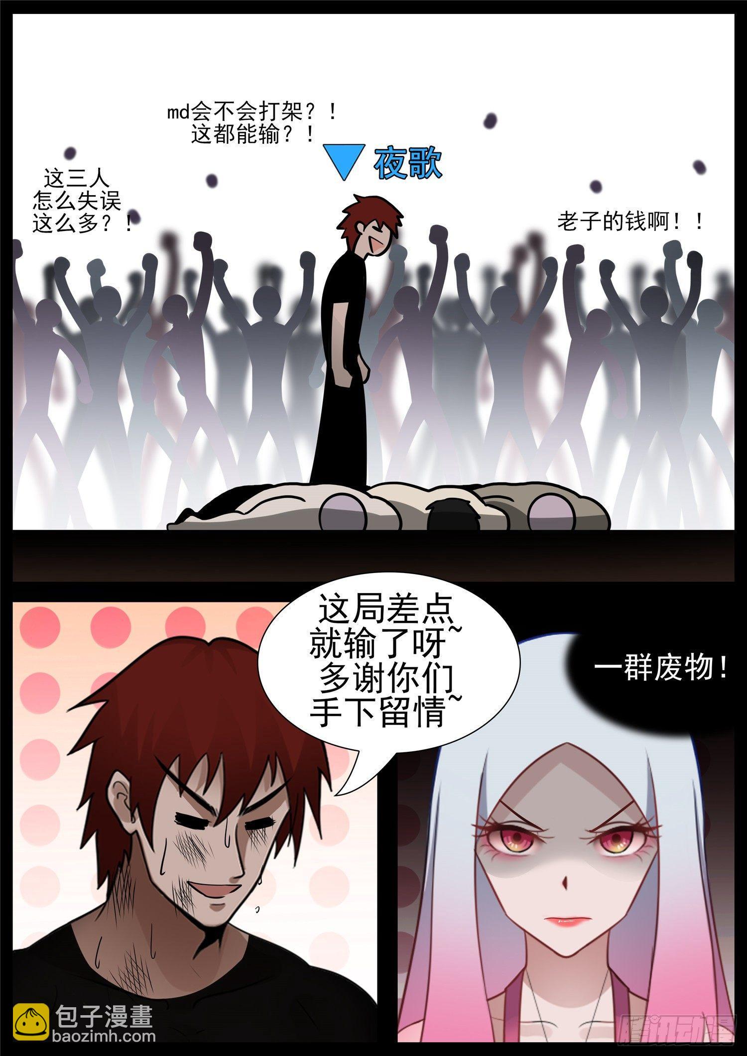 第六十五章 民风淳朴14