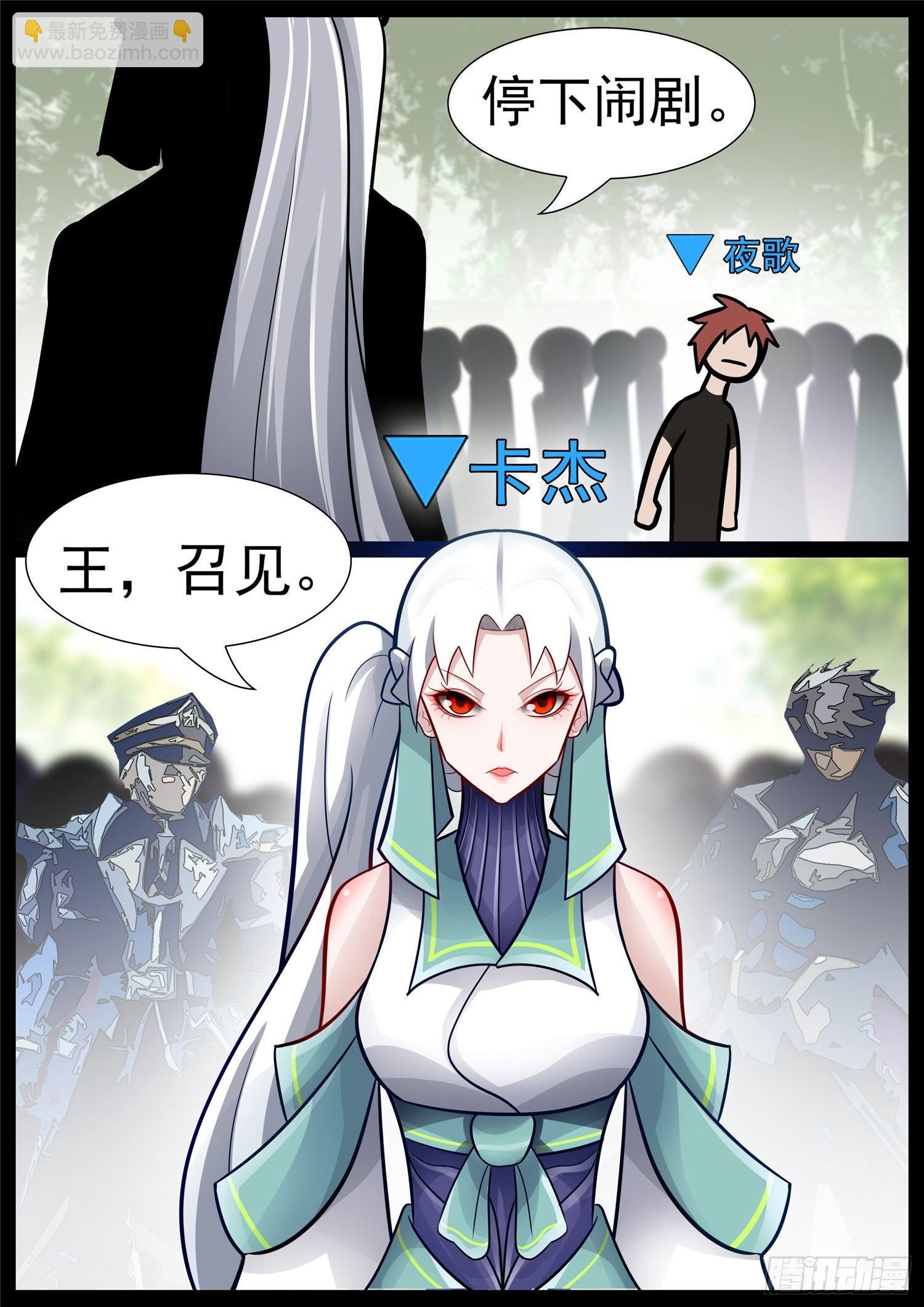 第六十五章 民风淳朴15