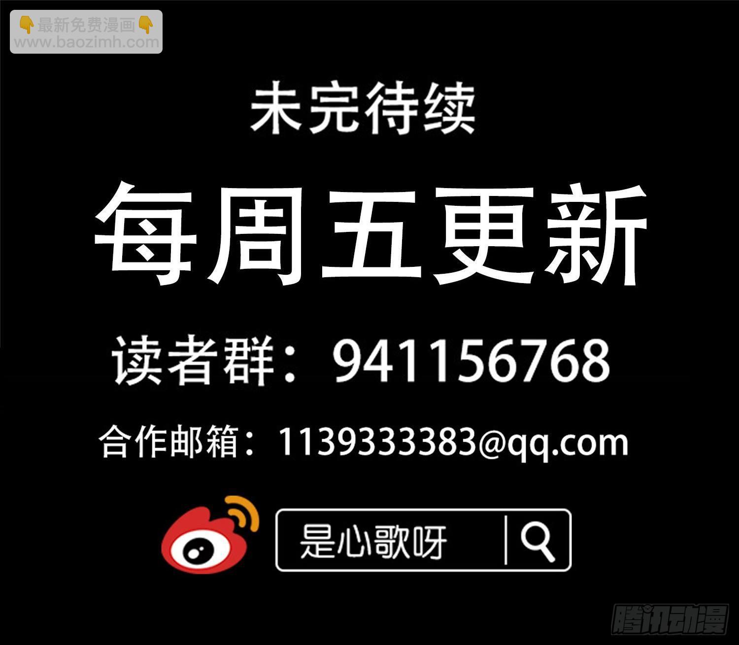 第六十五章 民风淳朴16