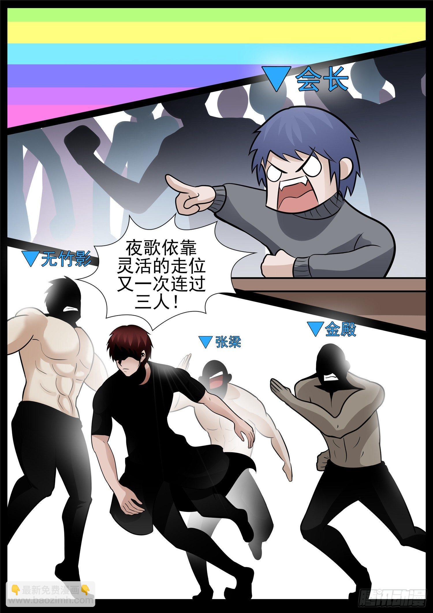 第六十五章 民风淳朴3
