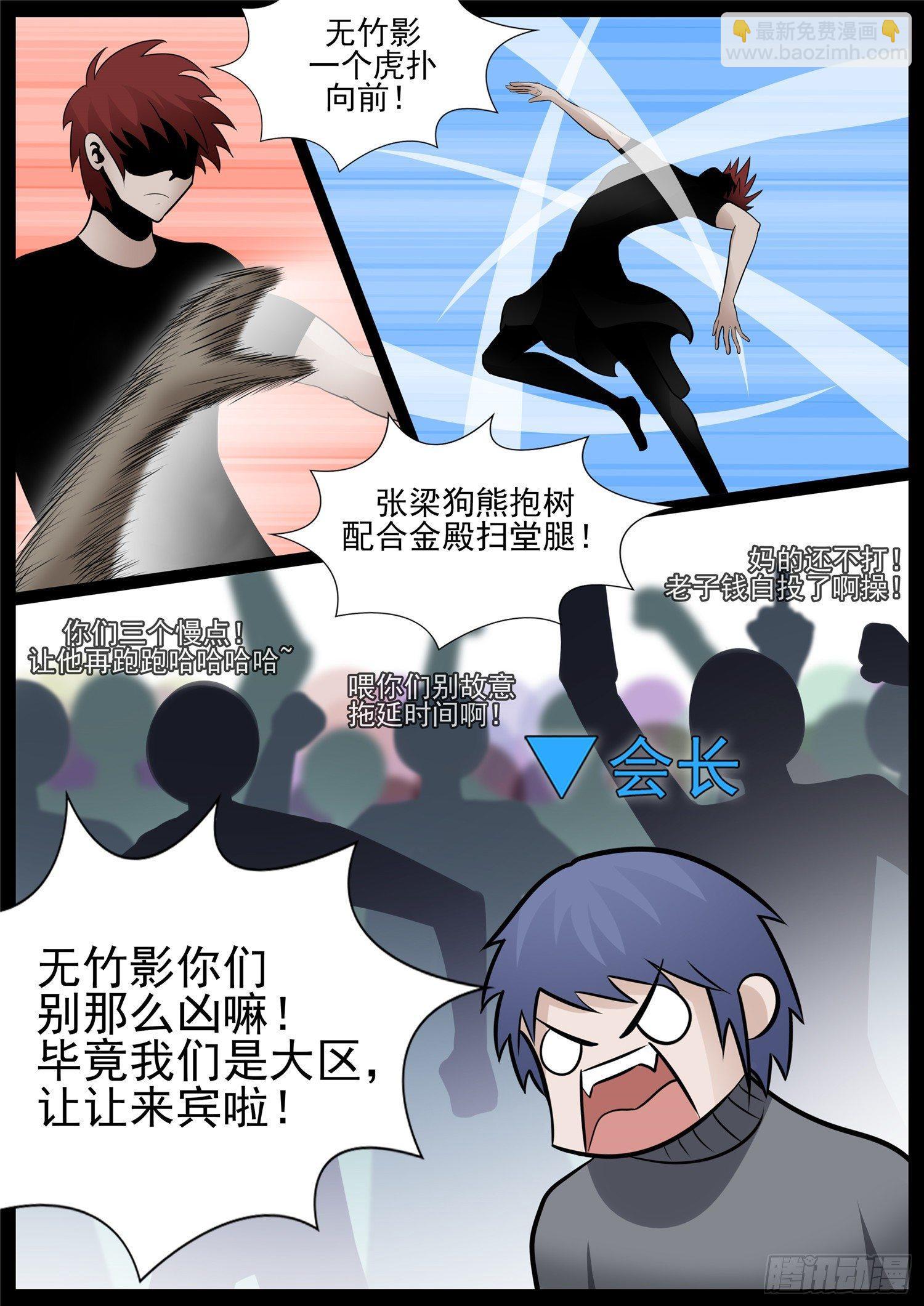 第六十五章 民风淳朴4