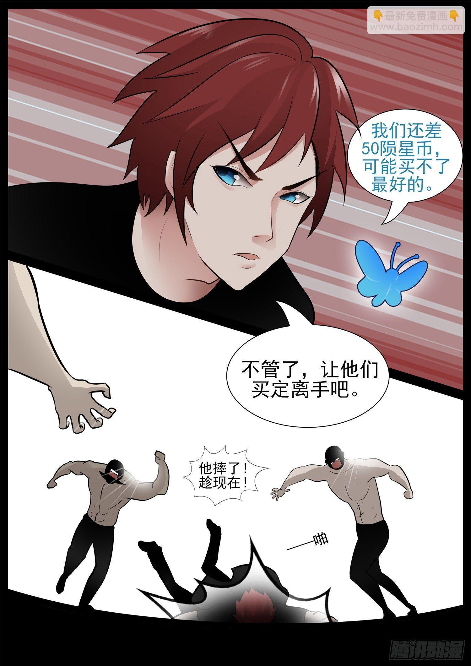 第六十五章 民风淳朴7