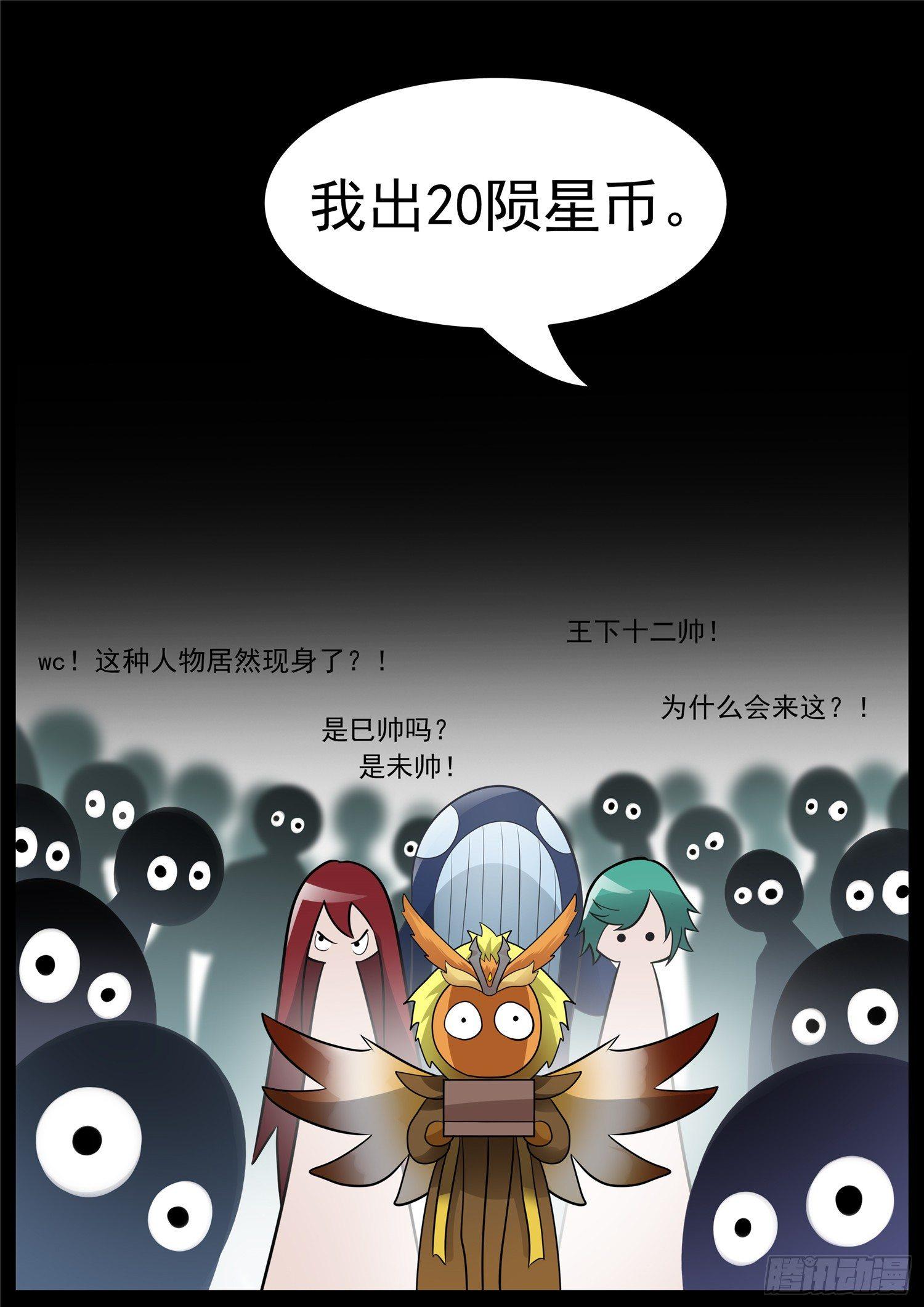 第六十五章 民风淳朴9