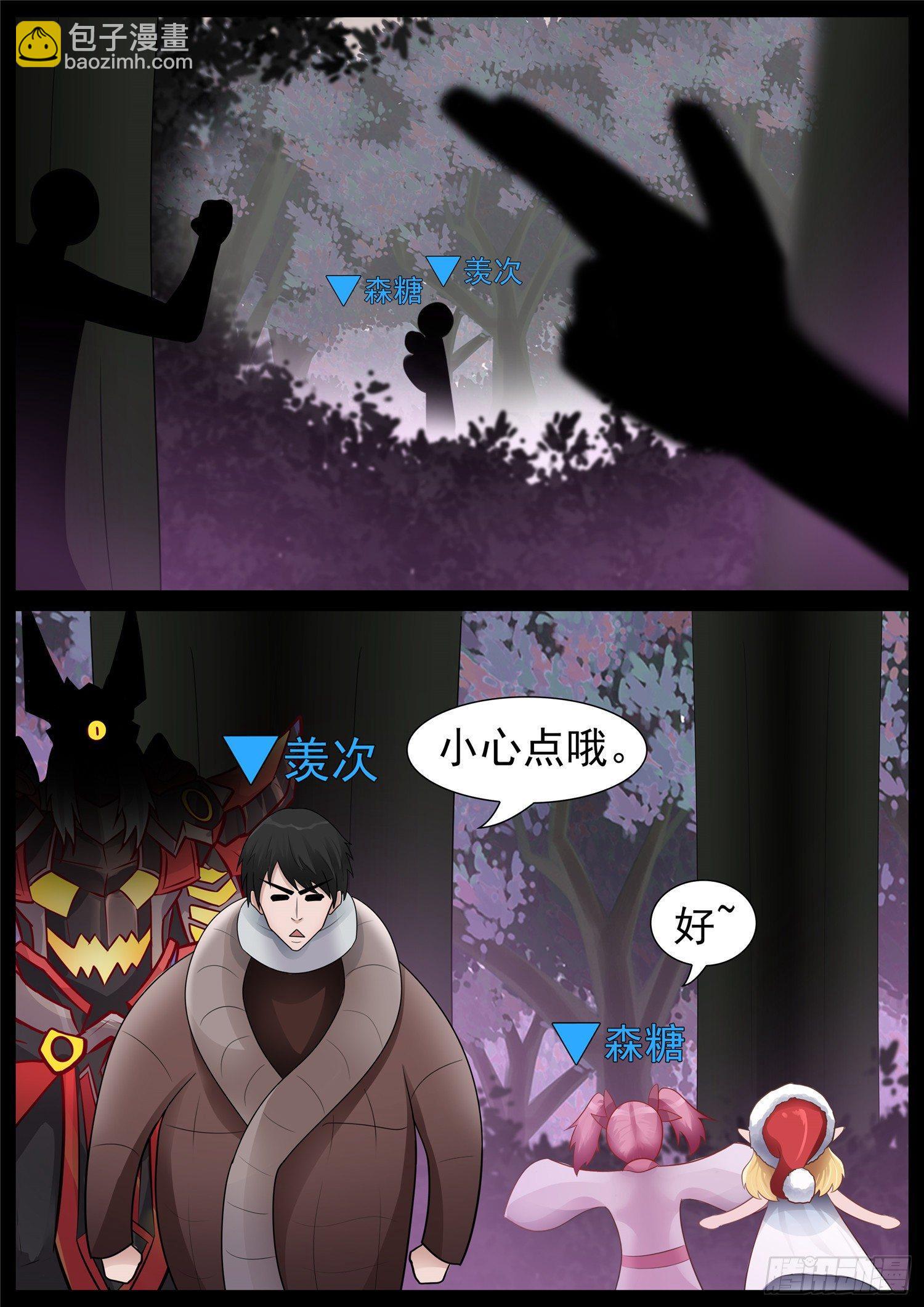 第六十六章 目断魂销12
