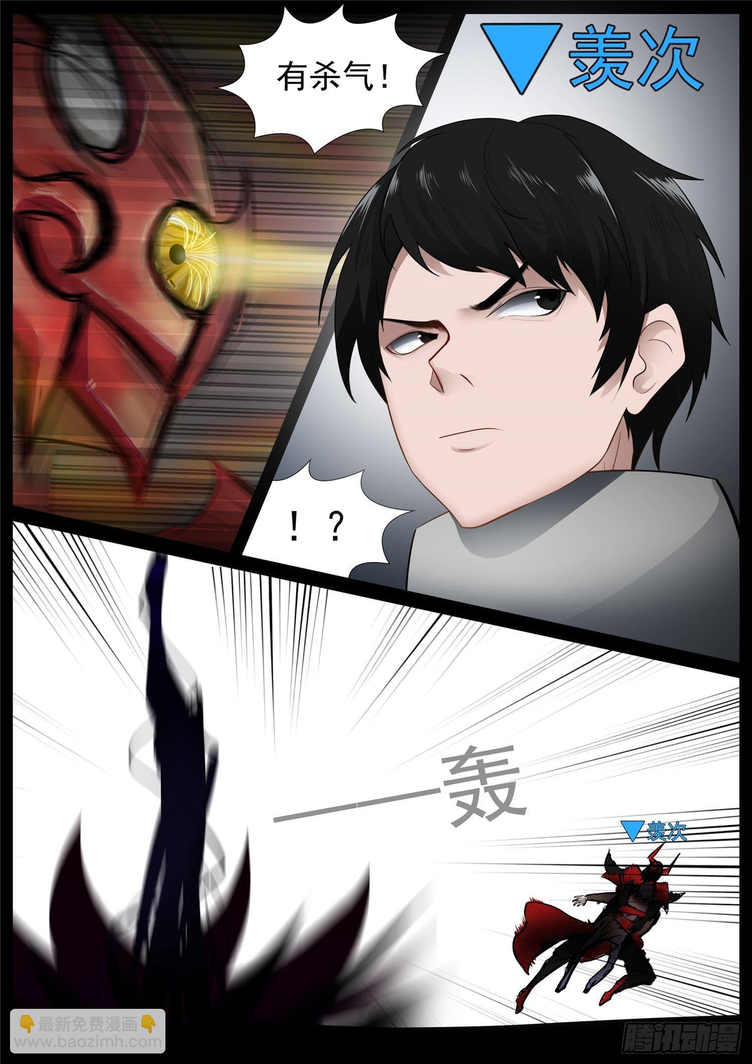 第六十六章 目断魂销13