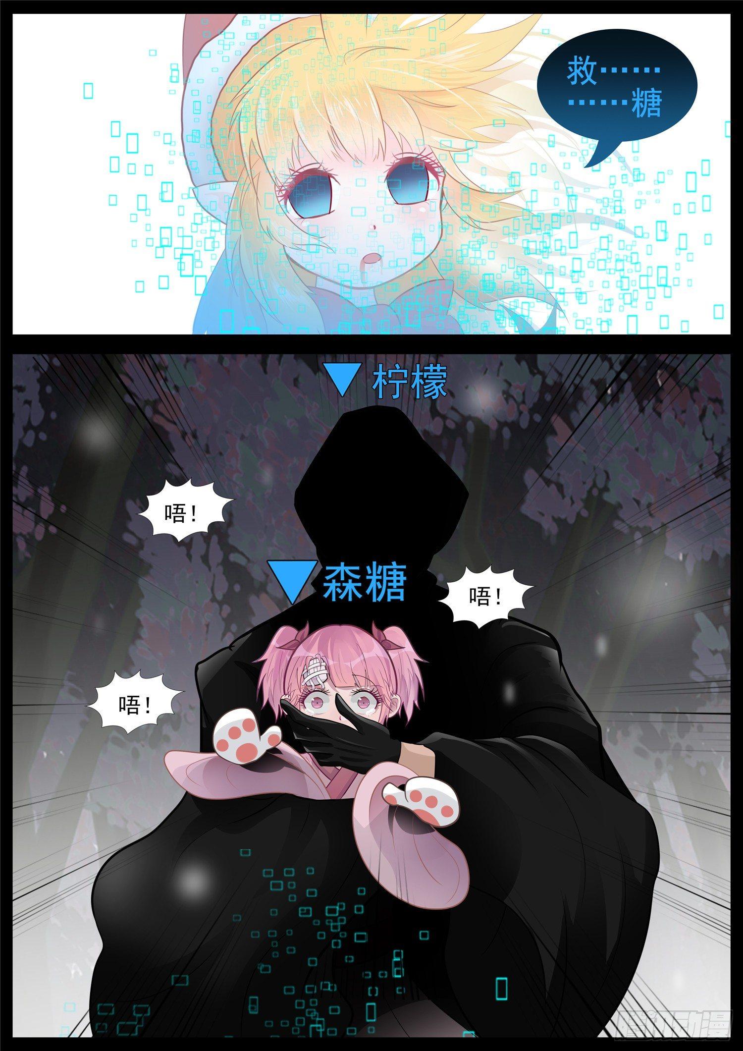 第六十六章 目断魂销15