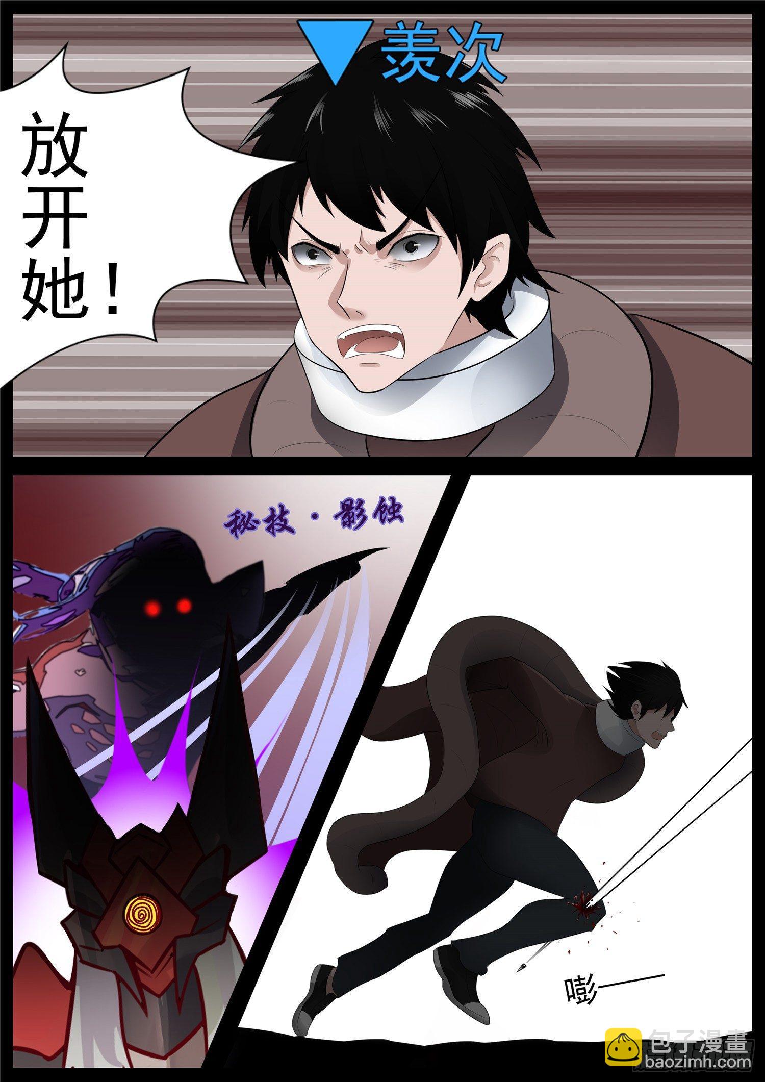 第六十六章 目断魂销16