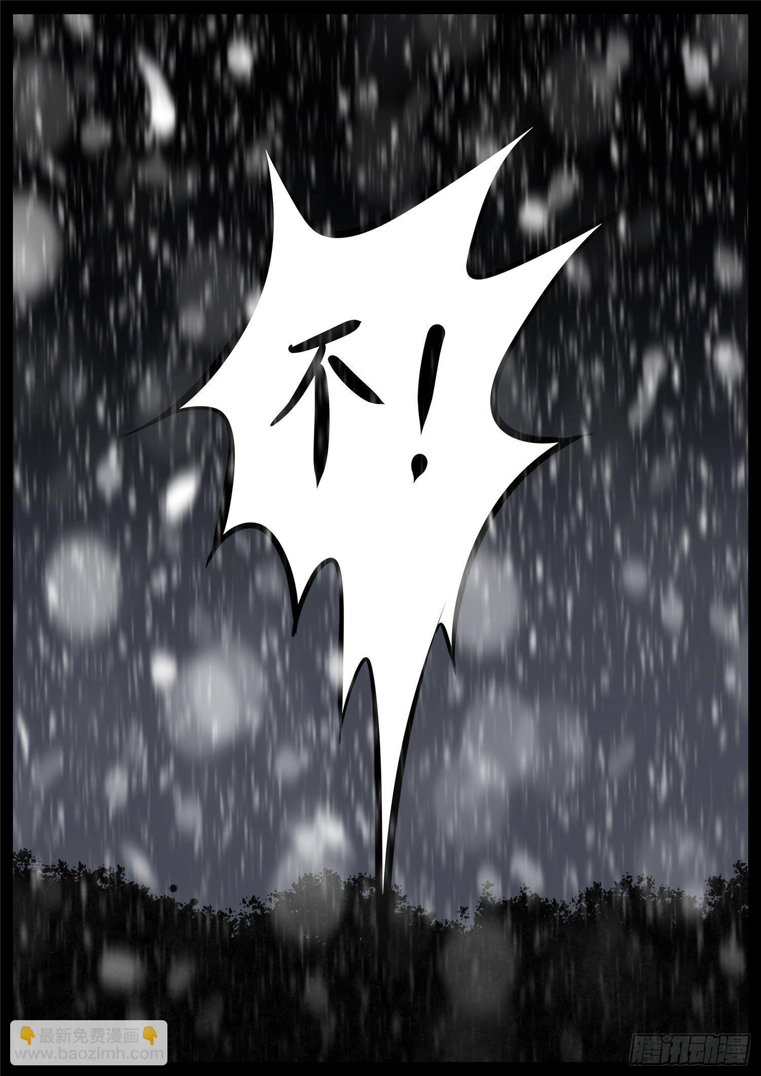 第六十六章 目断魂销19