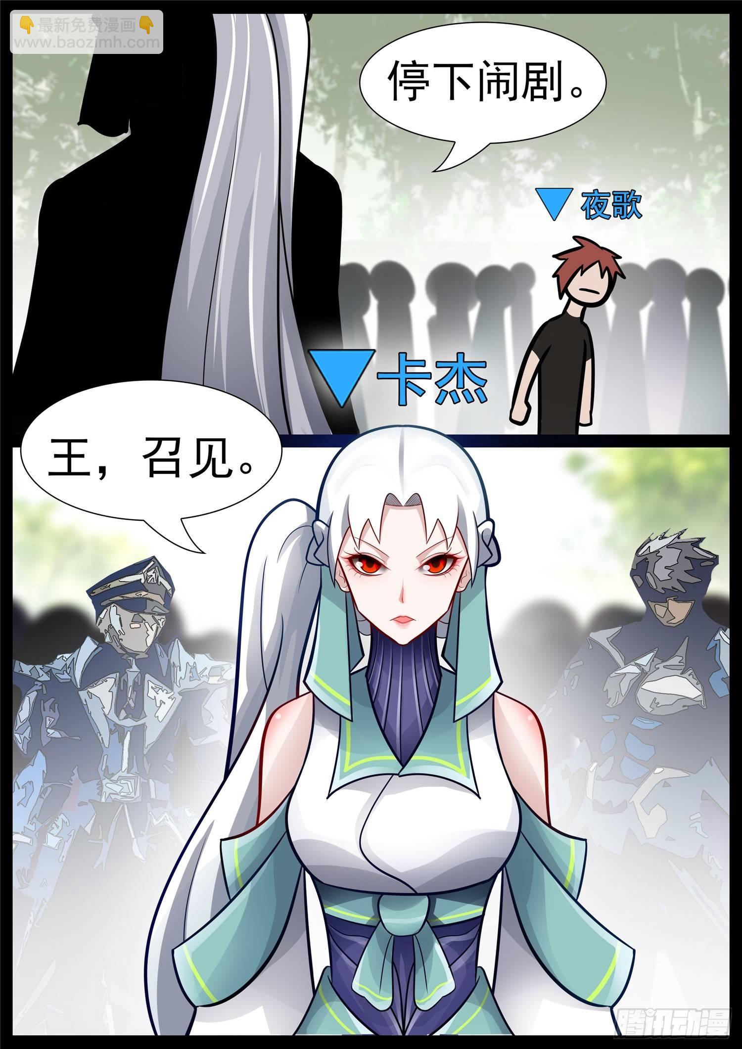 第六十六章 目断魂销2