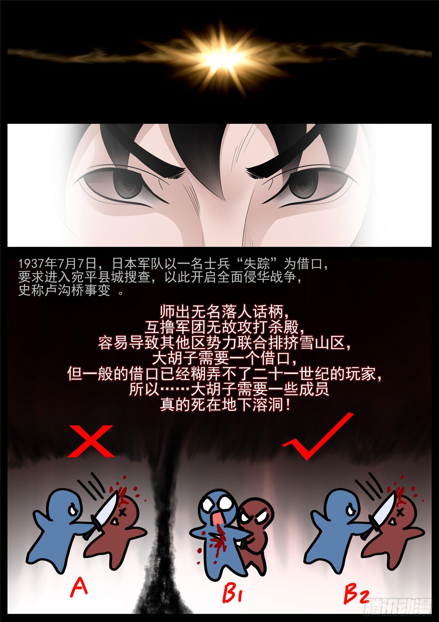 第六十九章 妙不可言10