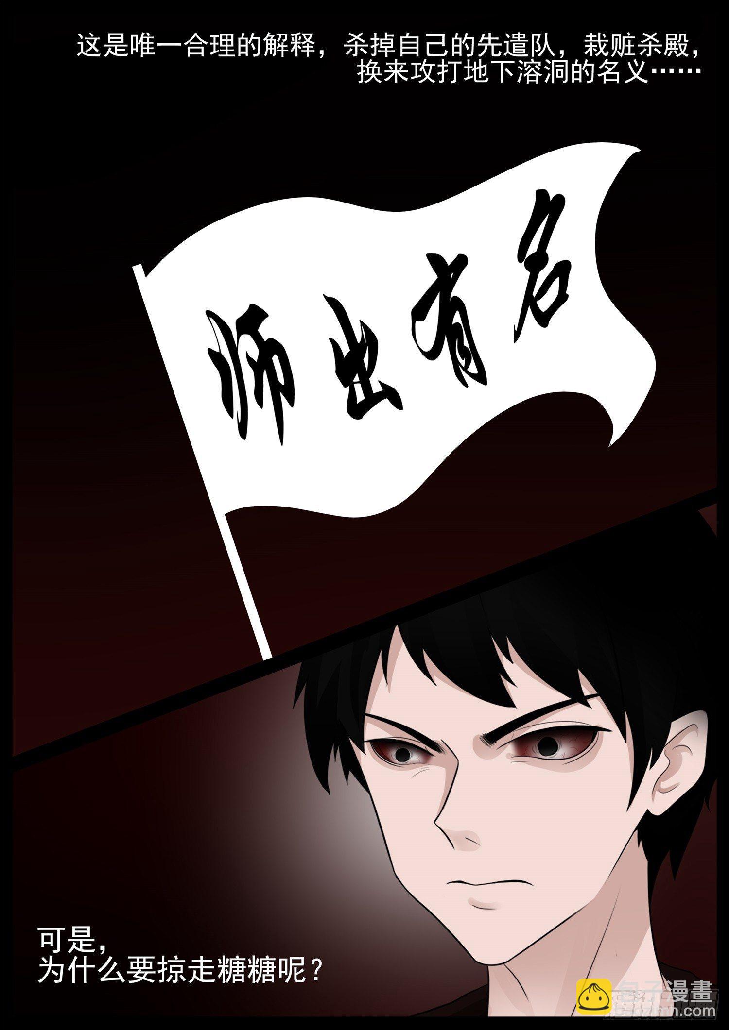 第六十九章 妙不可言11