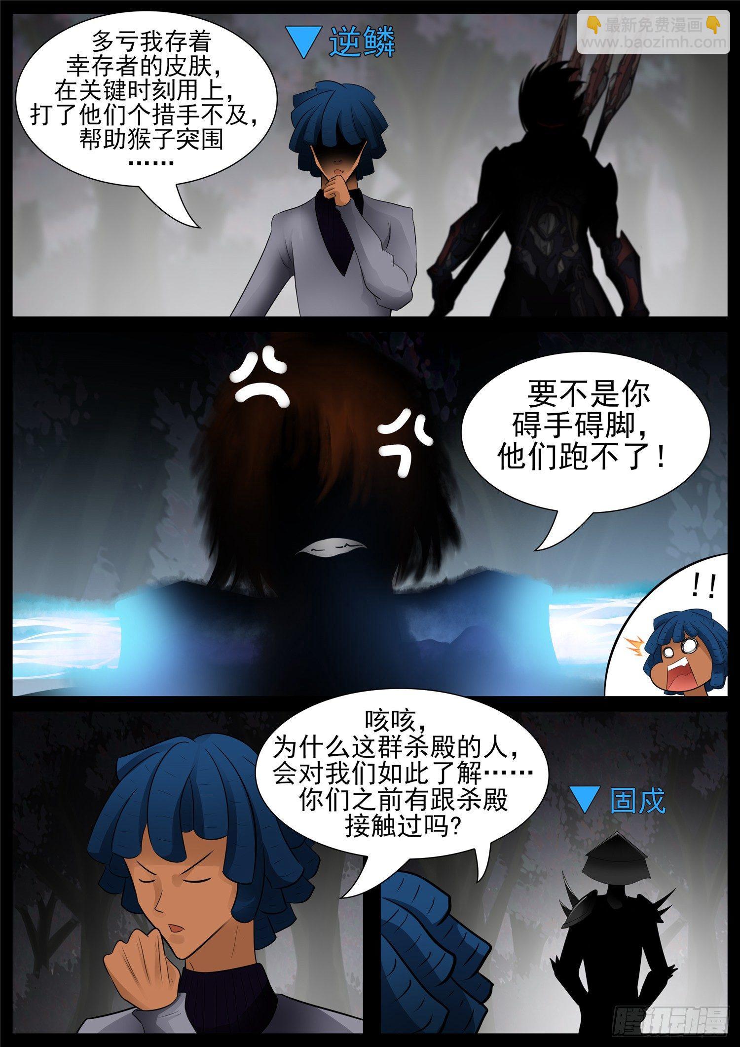 第六十九章 妙不可言5