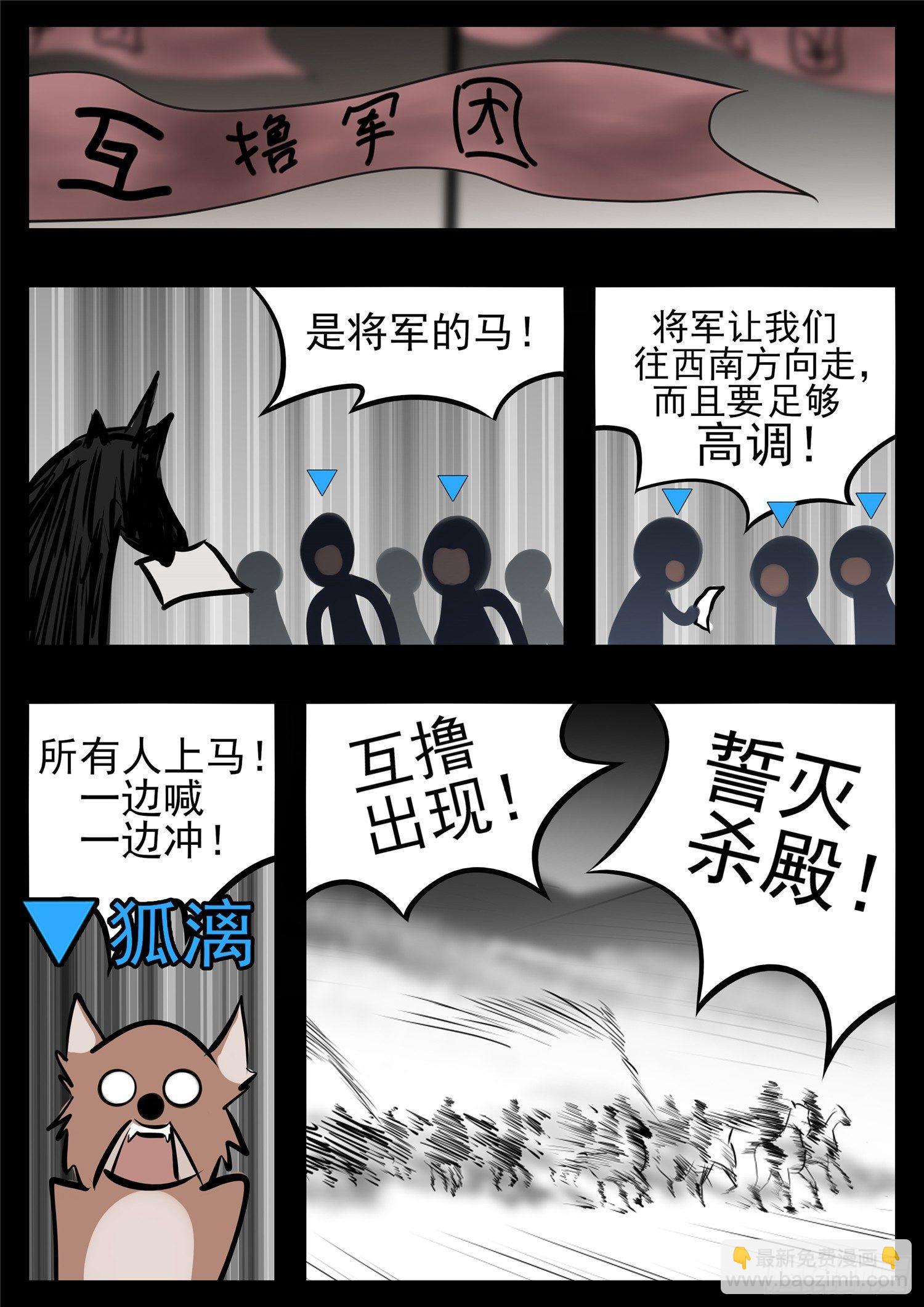 第八十九章 万物皆棋20
