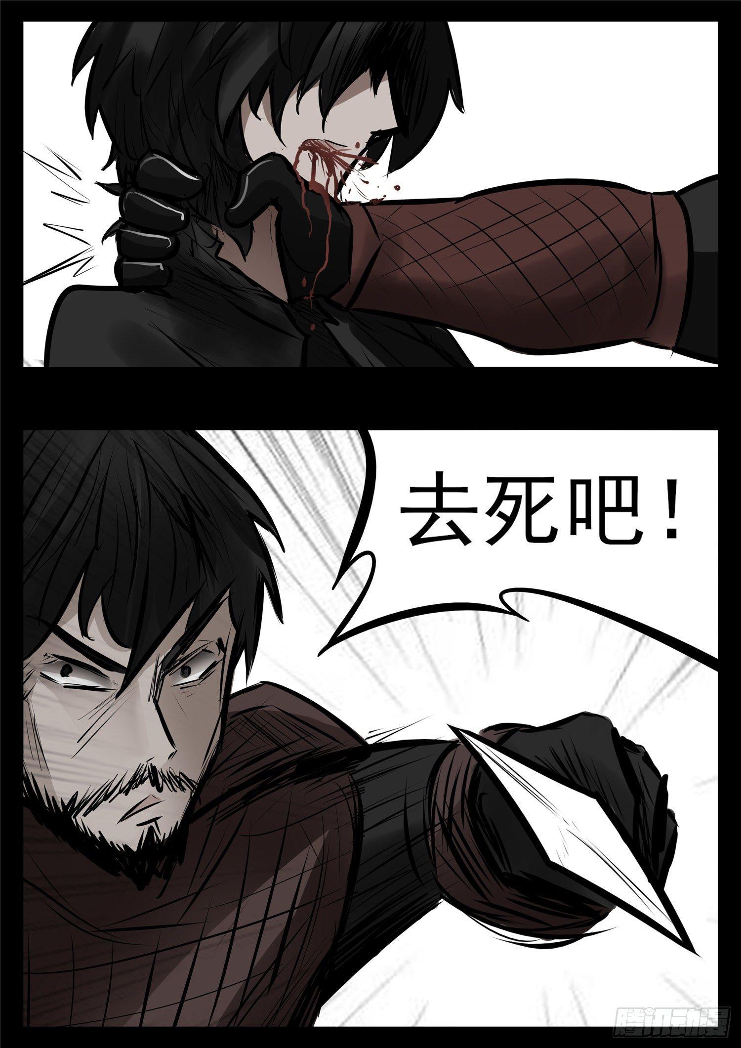 第九十三章 东风不与周郎便19