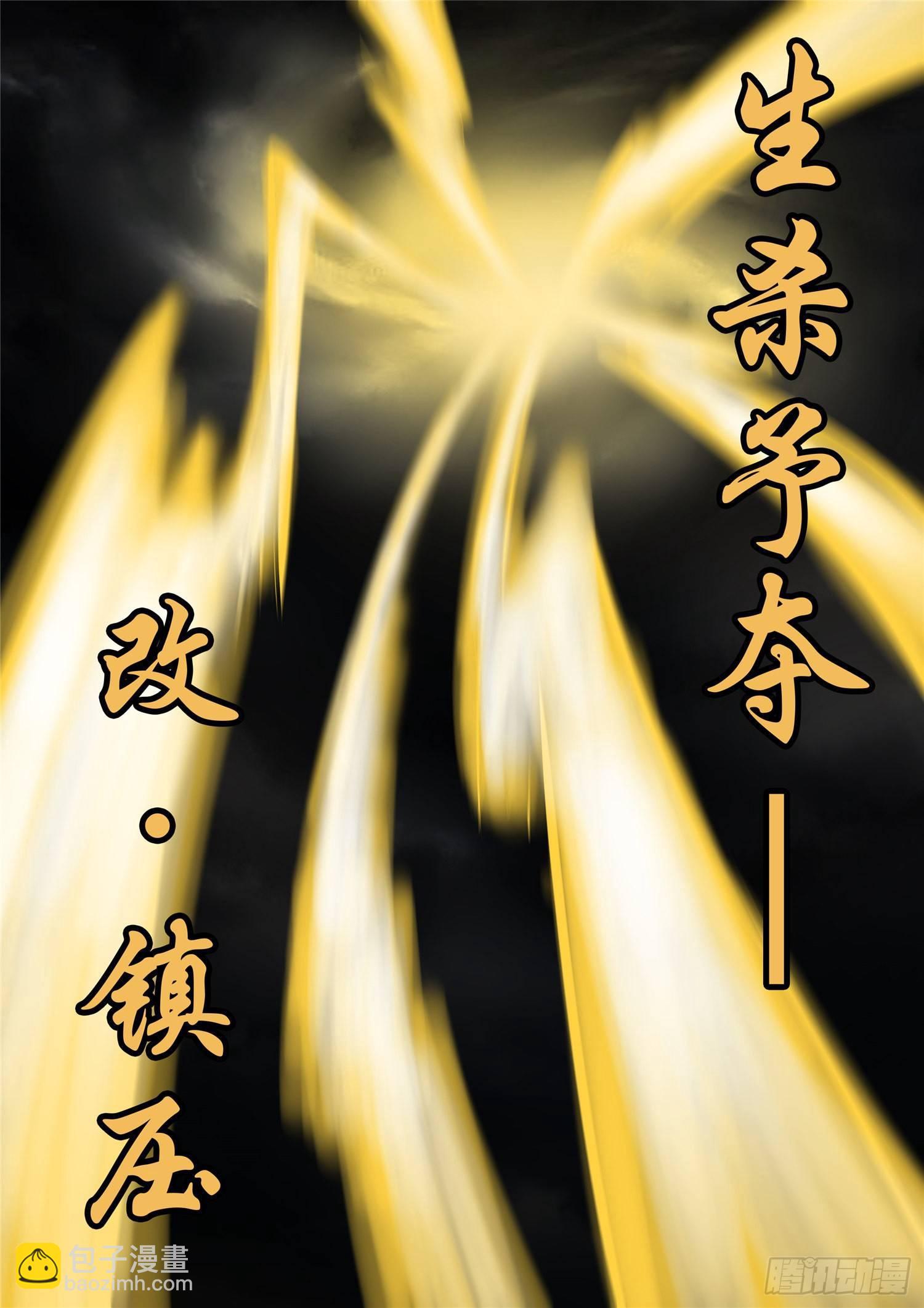 第九十三章 东风不与周郎便23