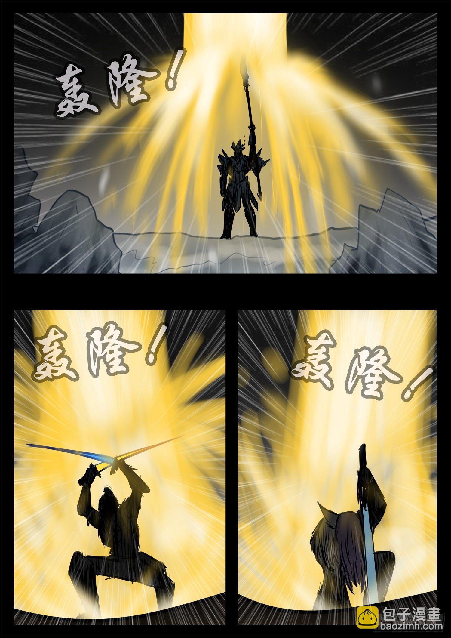 第九十三章 东风不与周郎便24