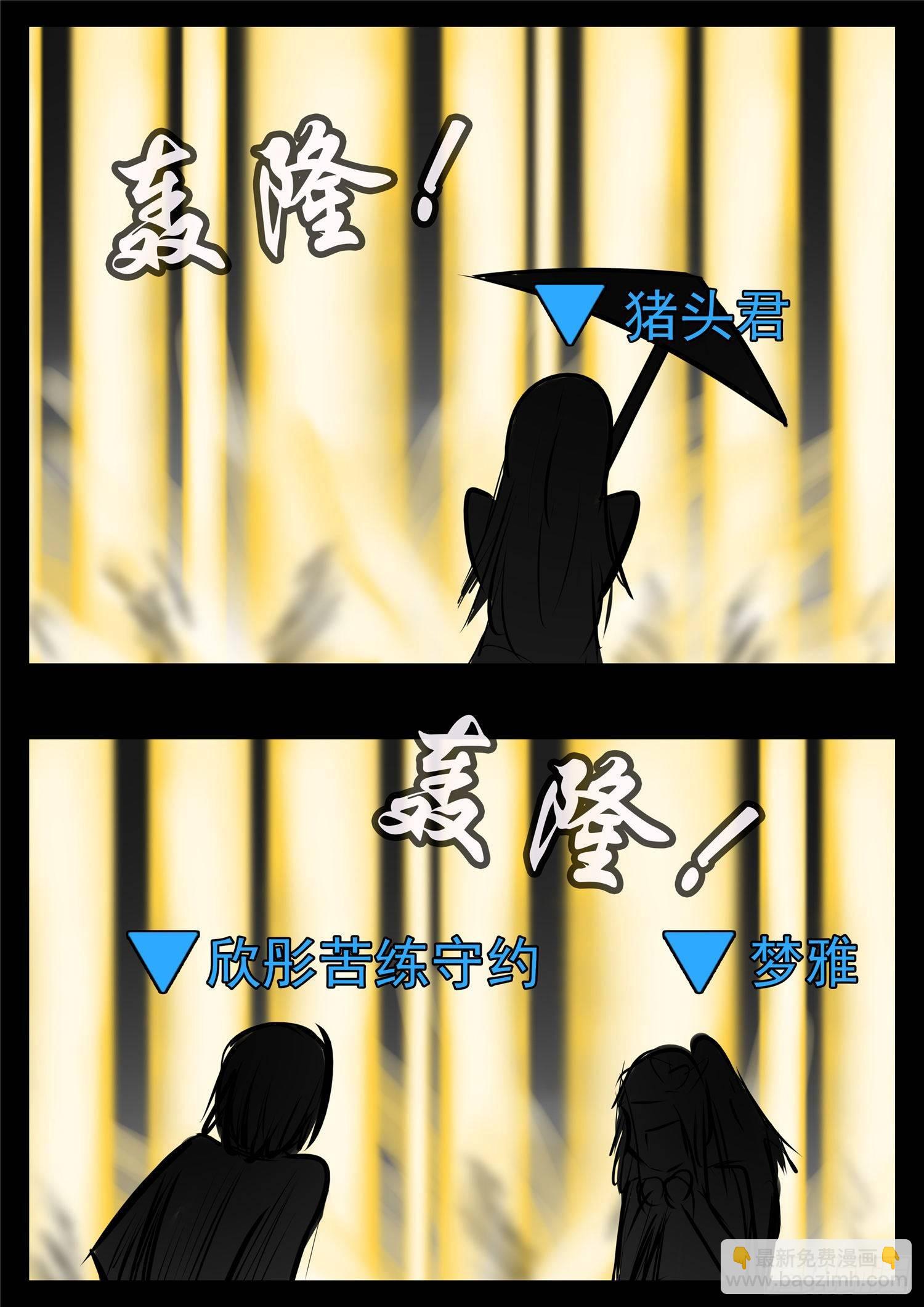 第九十三章 东风不与周郎便25