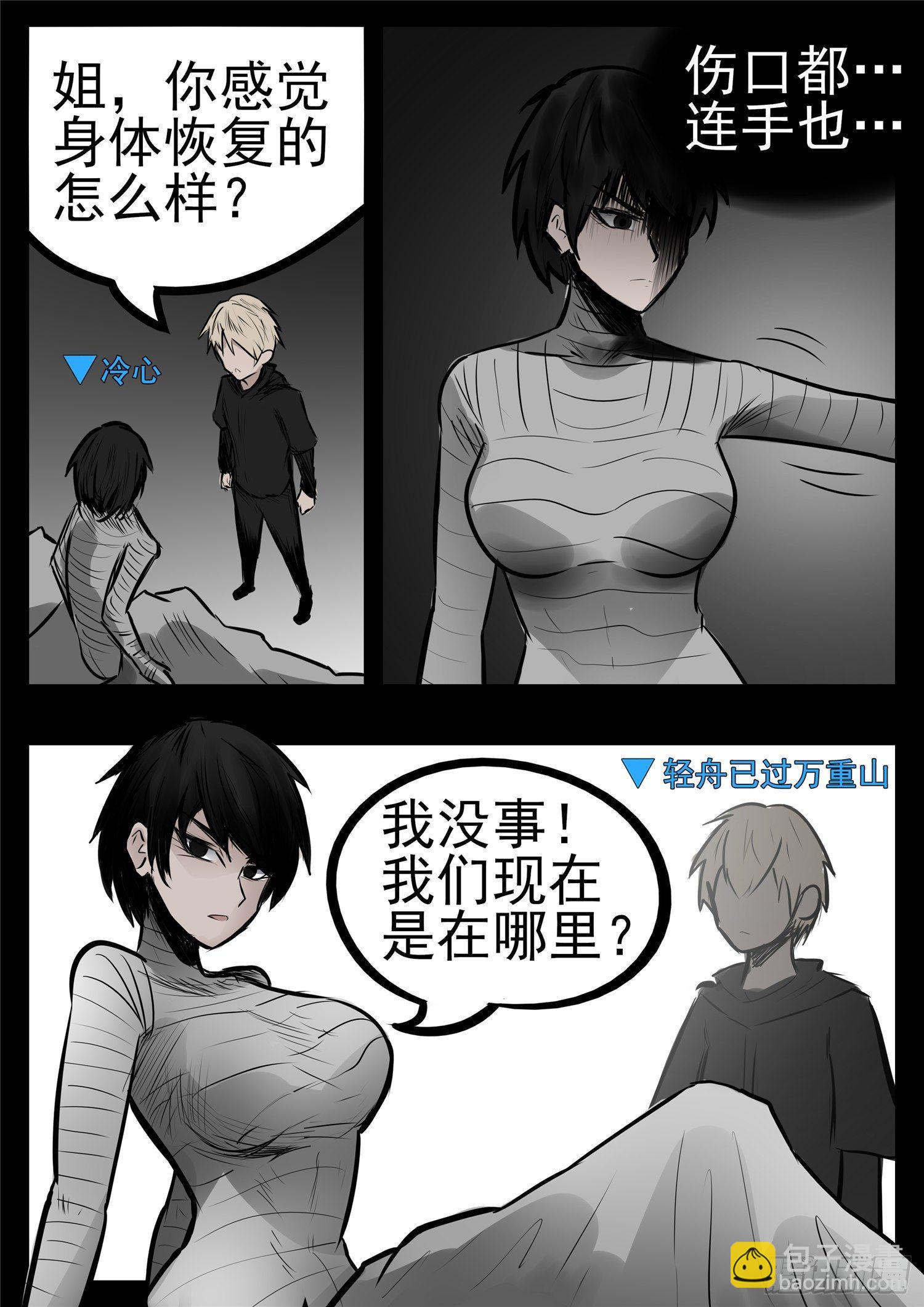 第九十三章 东风不与周郎便7