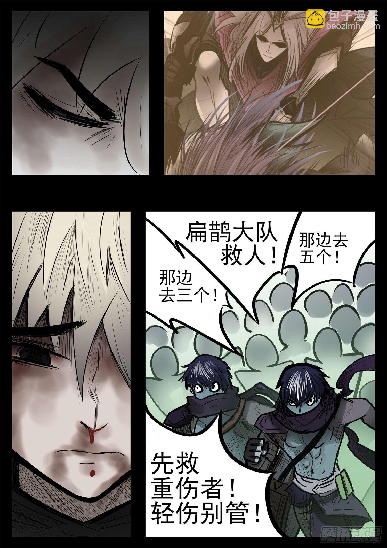 第九十四章 命悬一线10