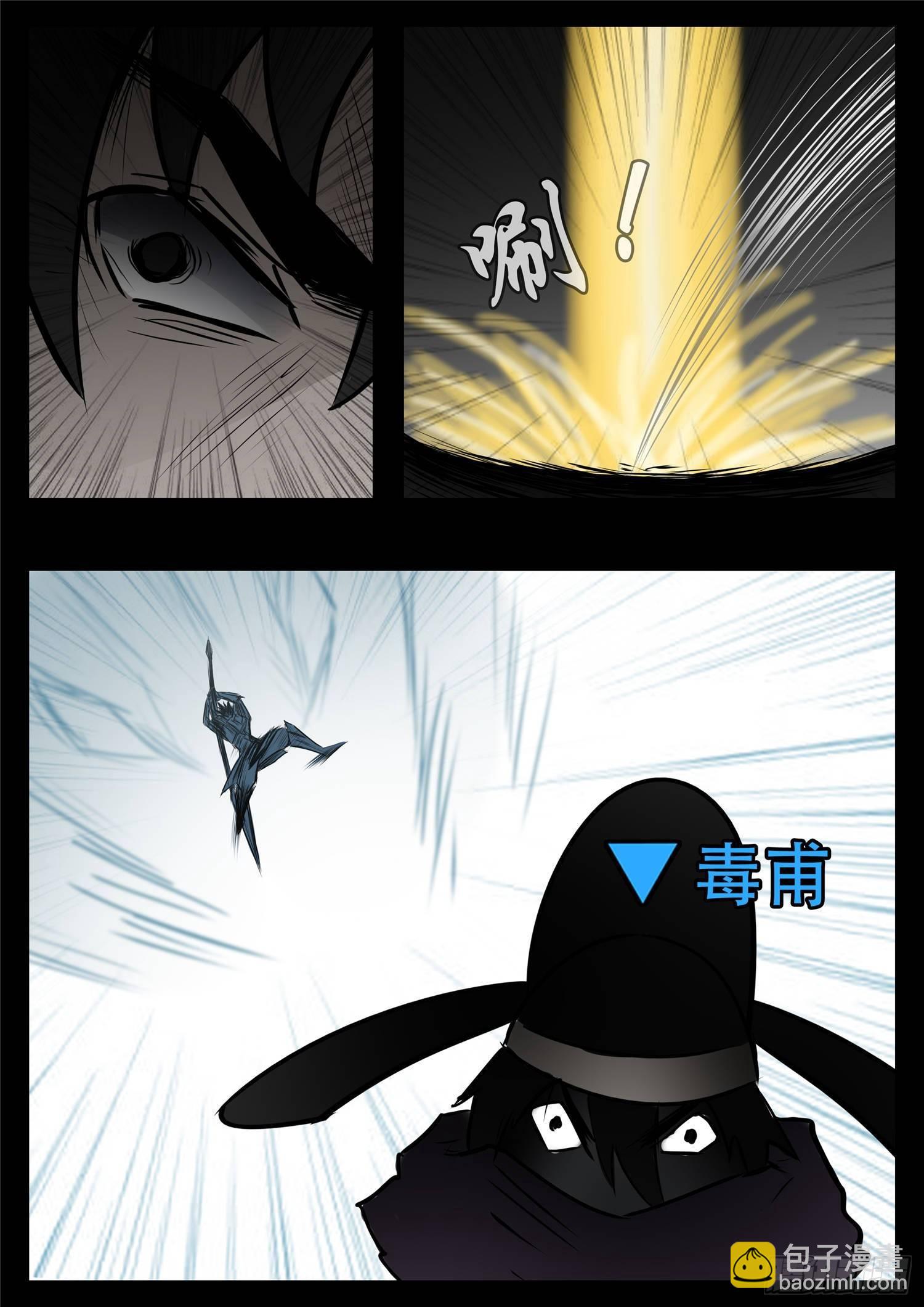第九十四章 命悬一线17