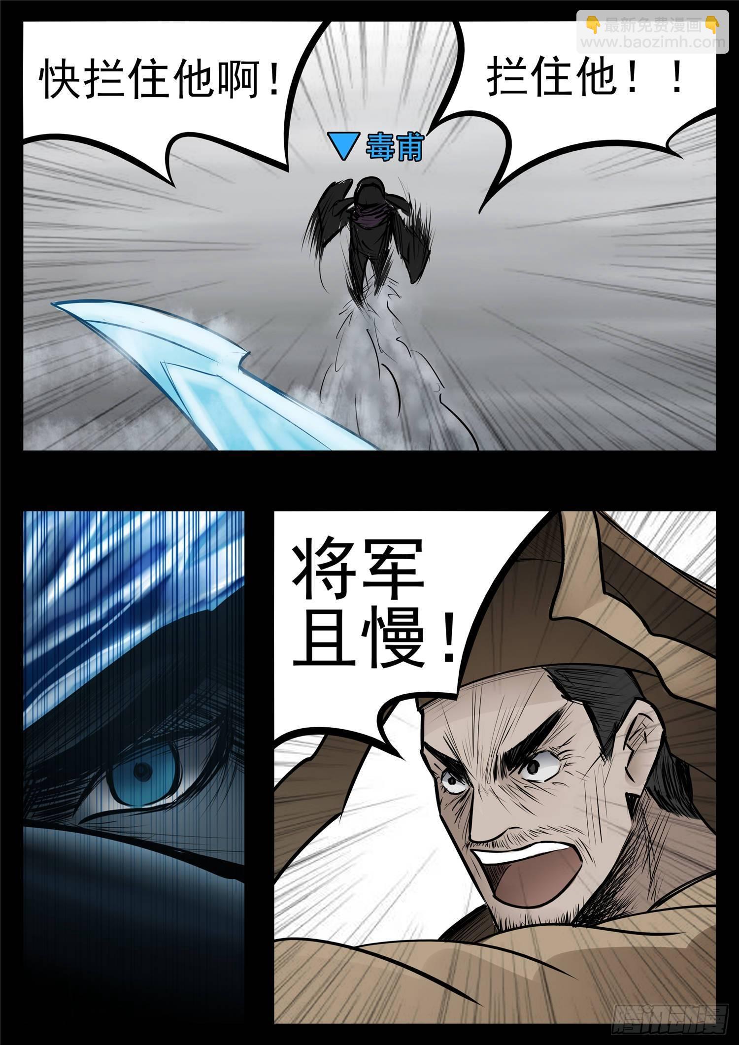 第九十四章 命悬一线20