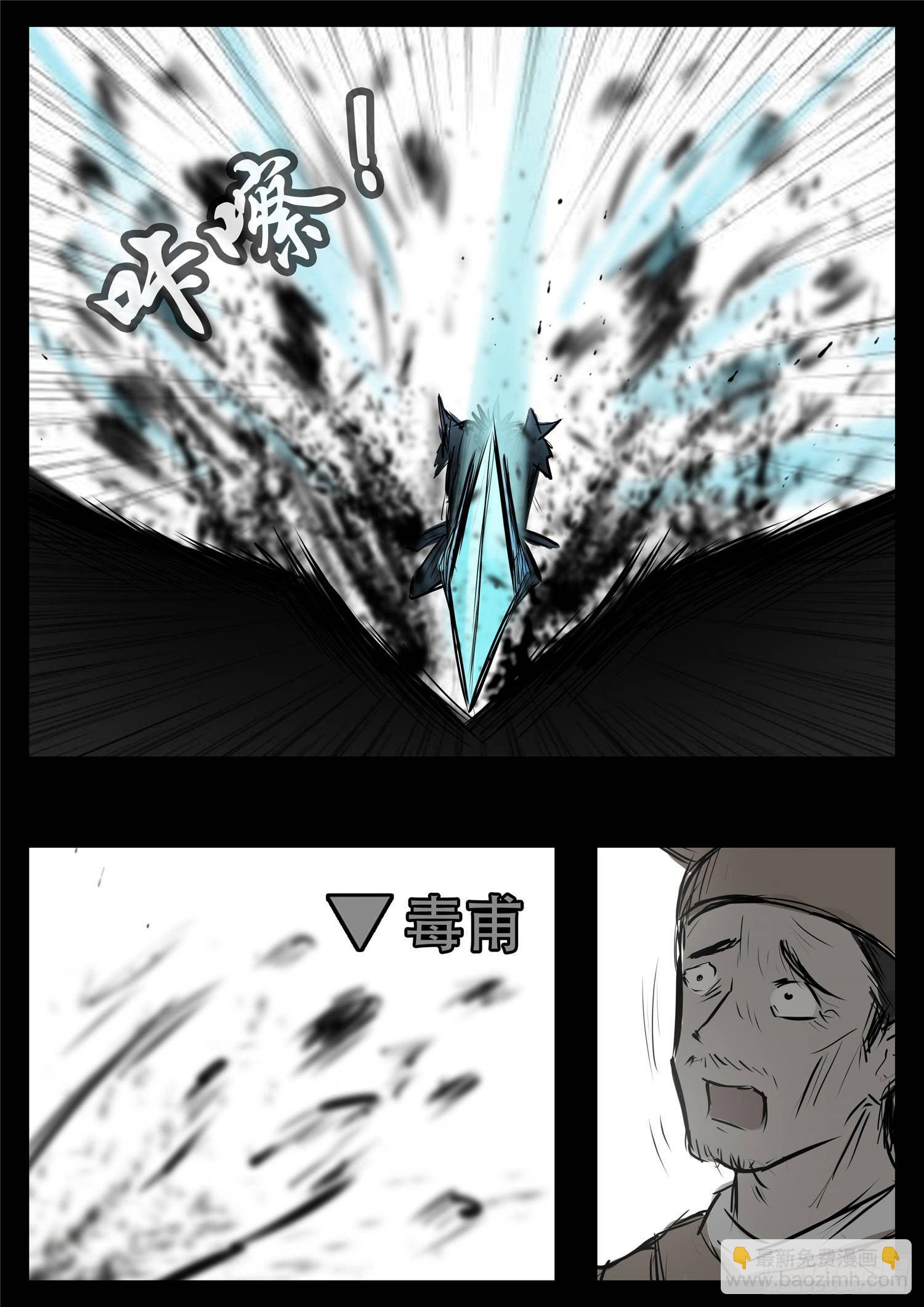 第九十四章 命悬一线21