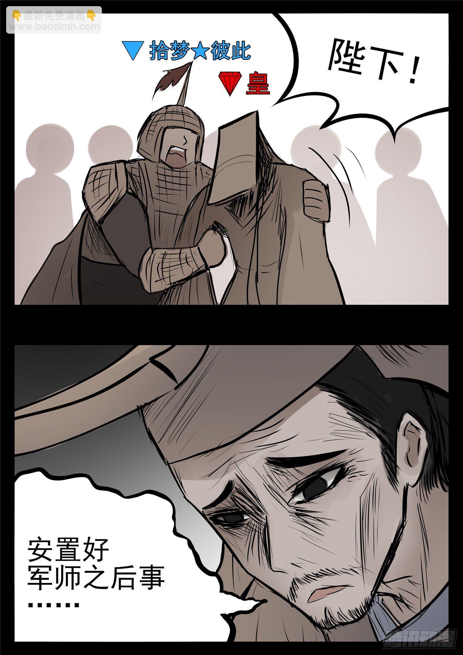 第九十四章 命悬一线22