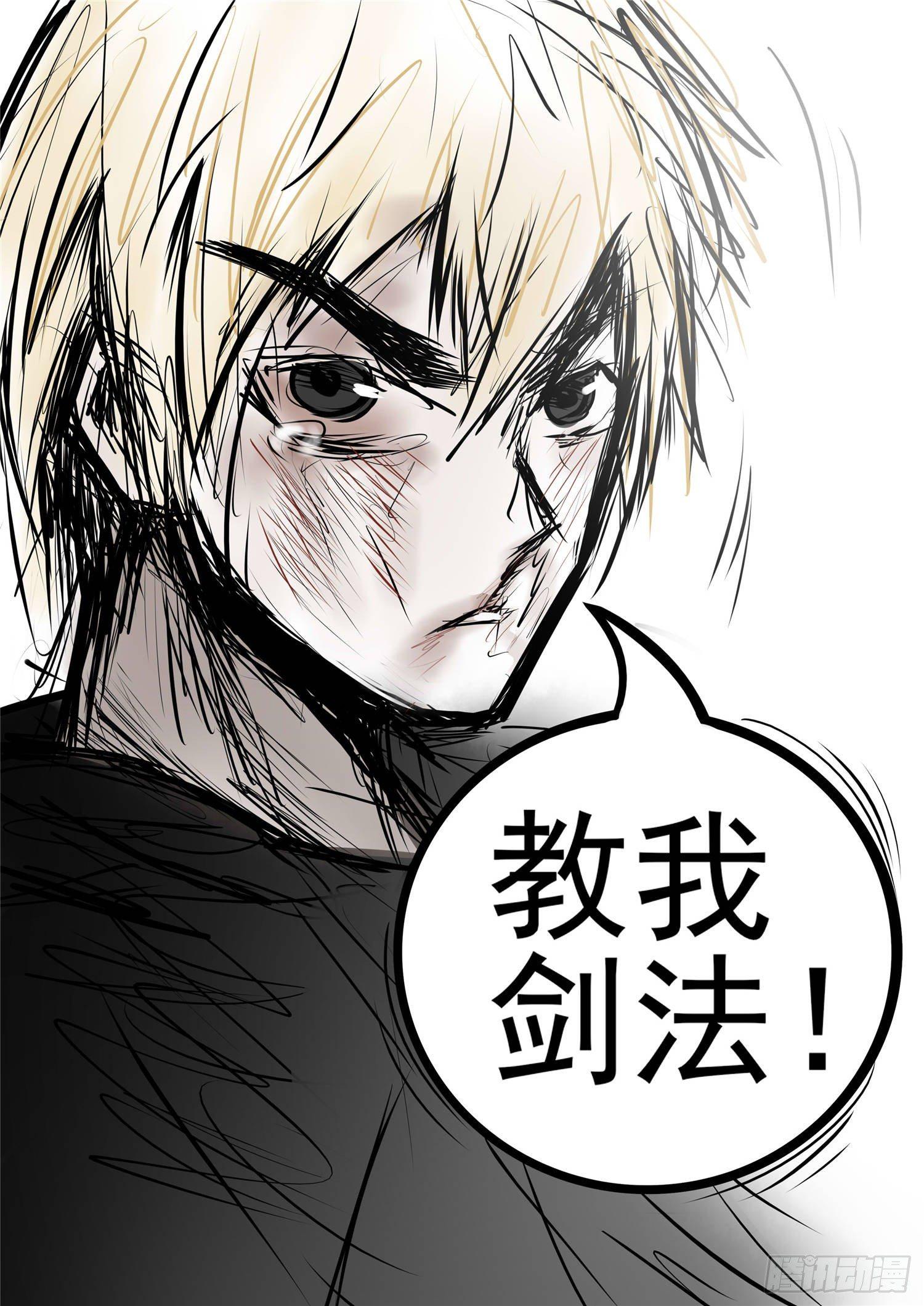 第九十四章 命悬一线25