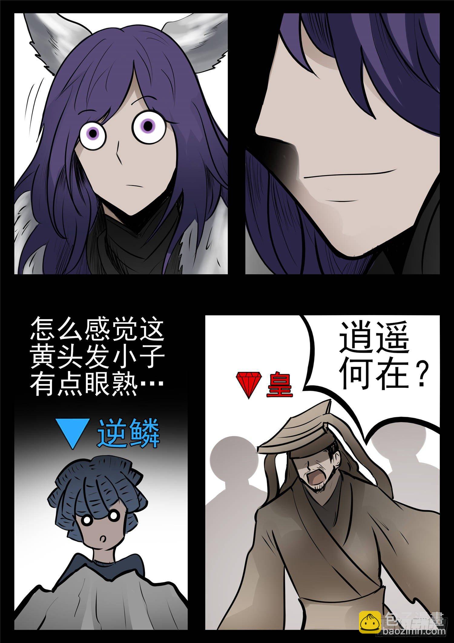 第九十四章 命悬一线26