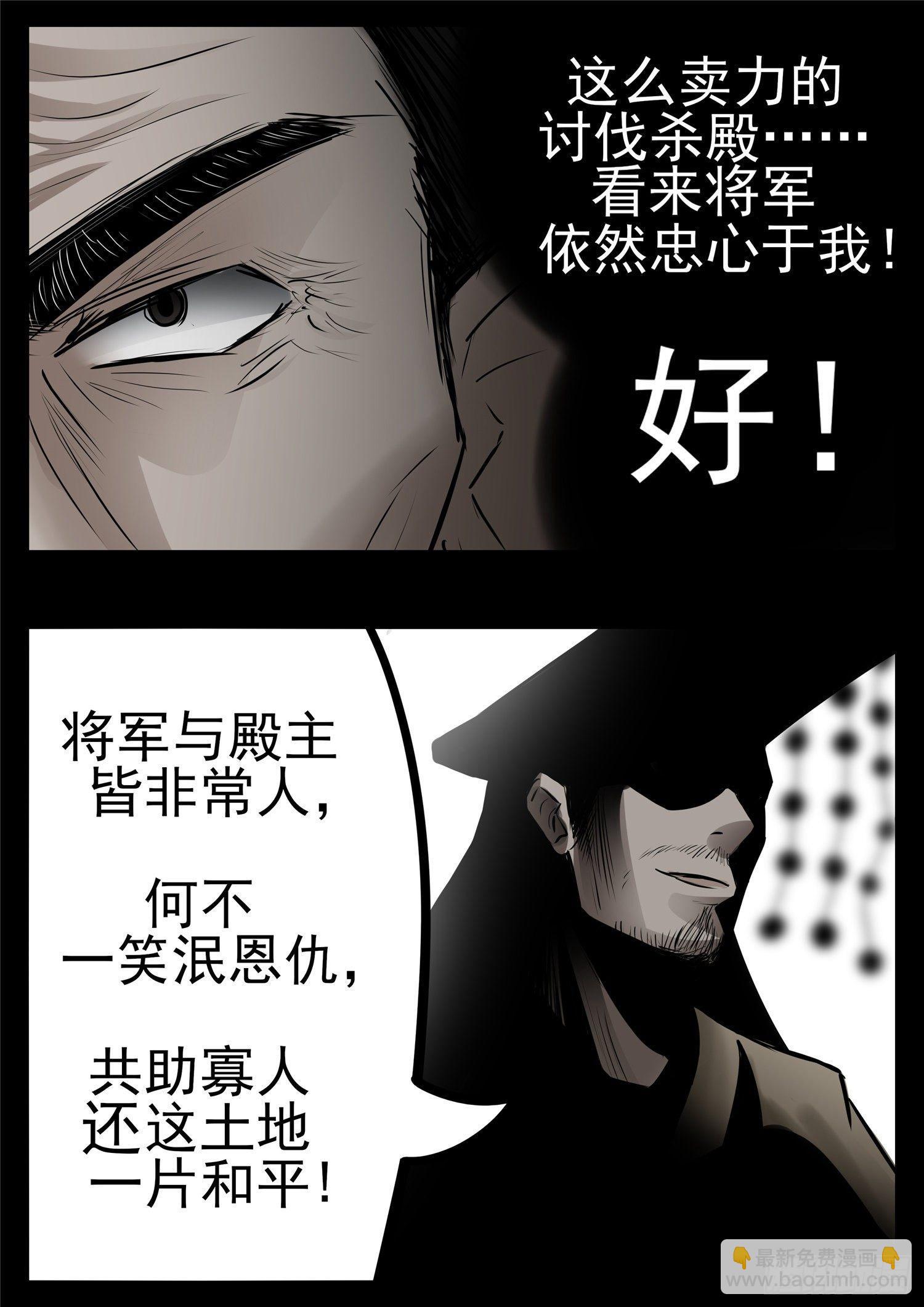 第九十四章 命悬一线3