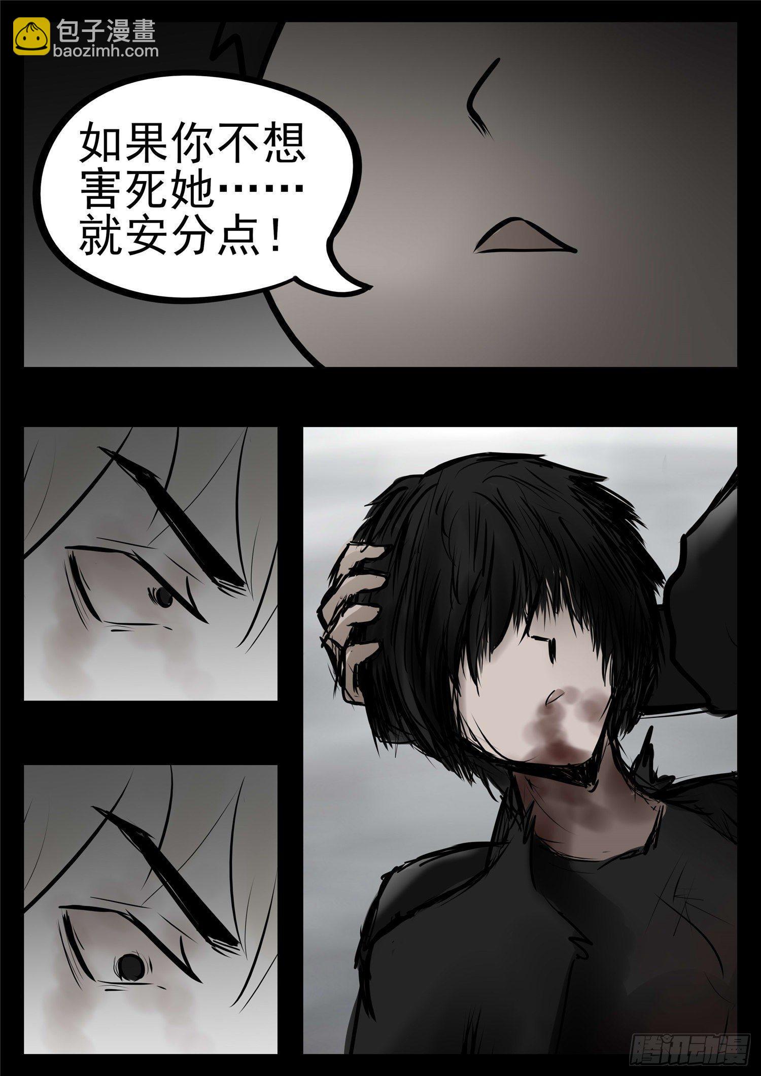 第九十四章 命悬一线9