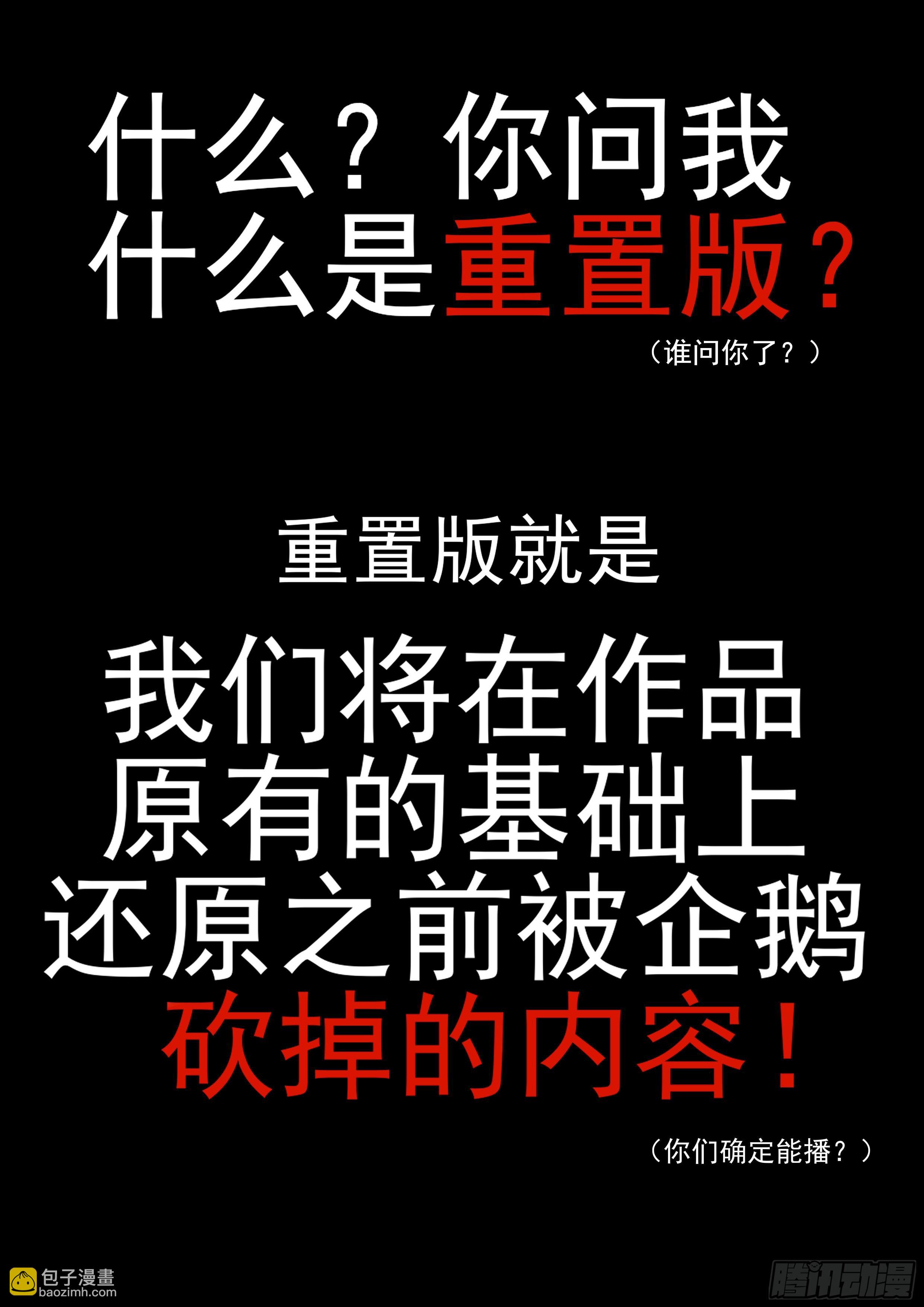 第九十六章 岁岁年年人不同。36