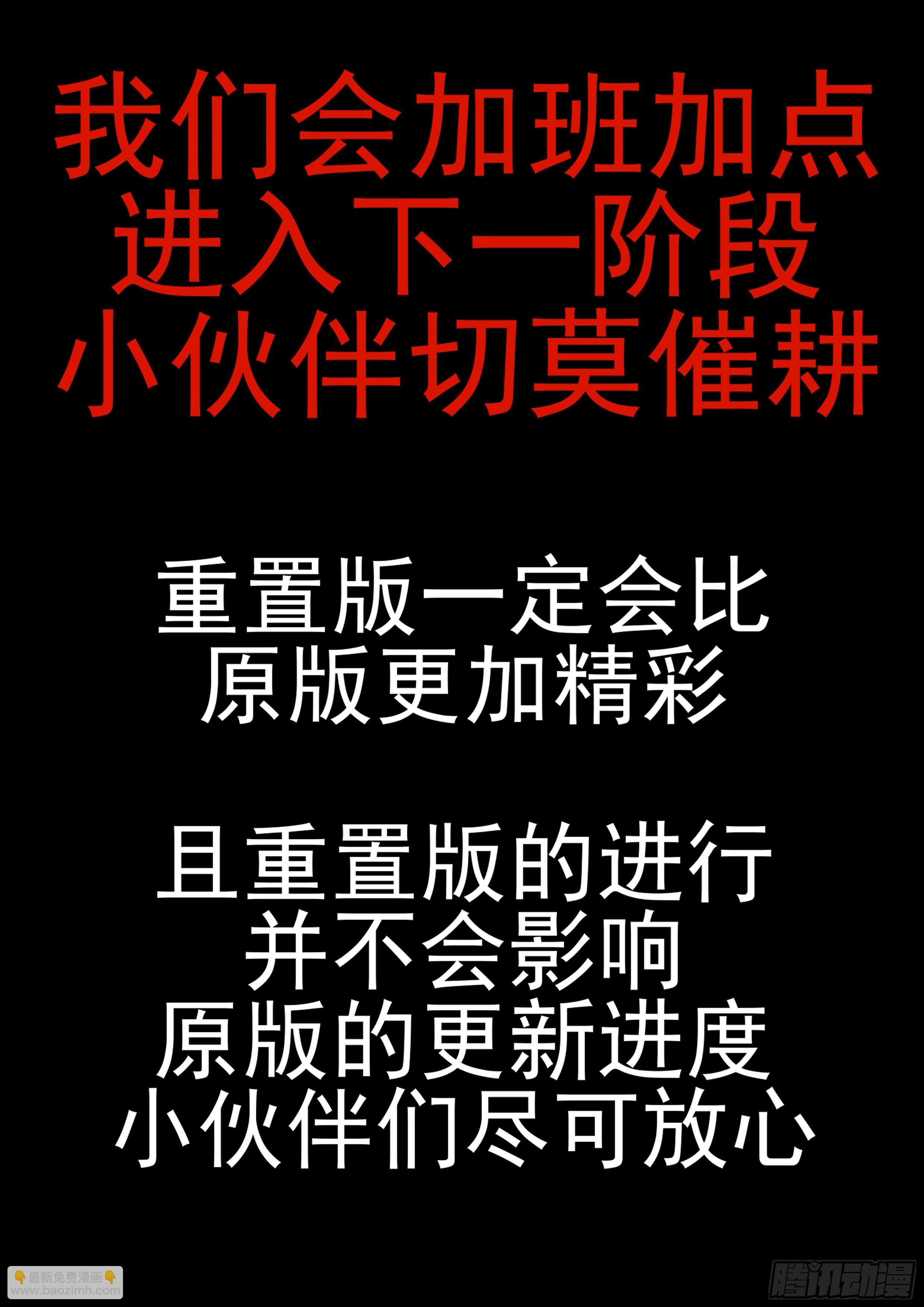 第九十六章 岁岁年年人不同。40
