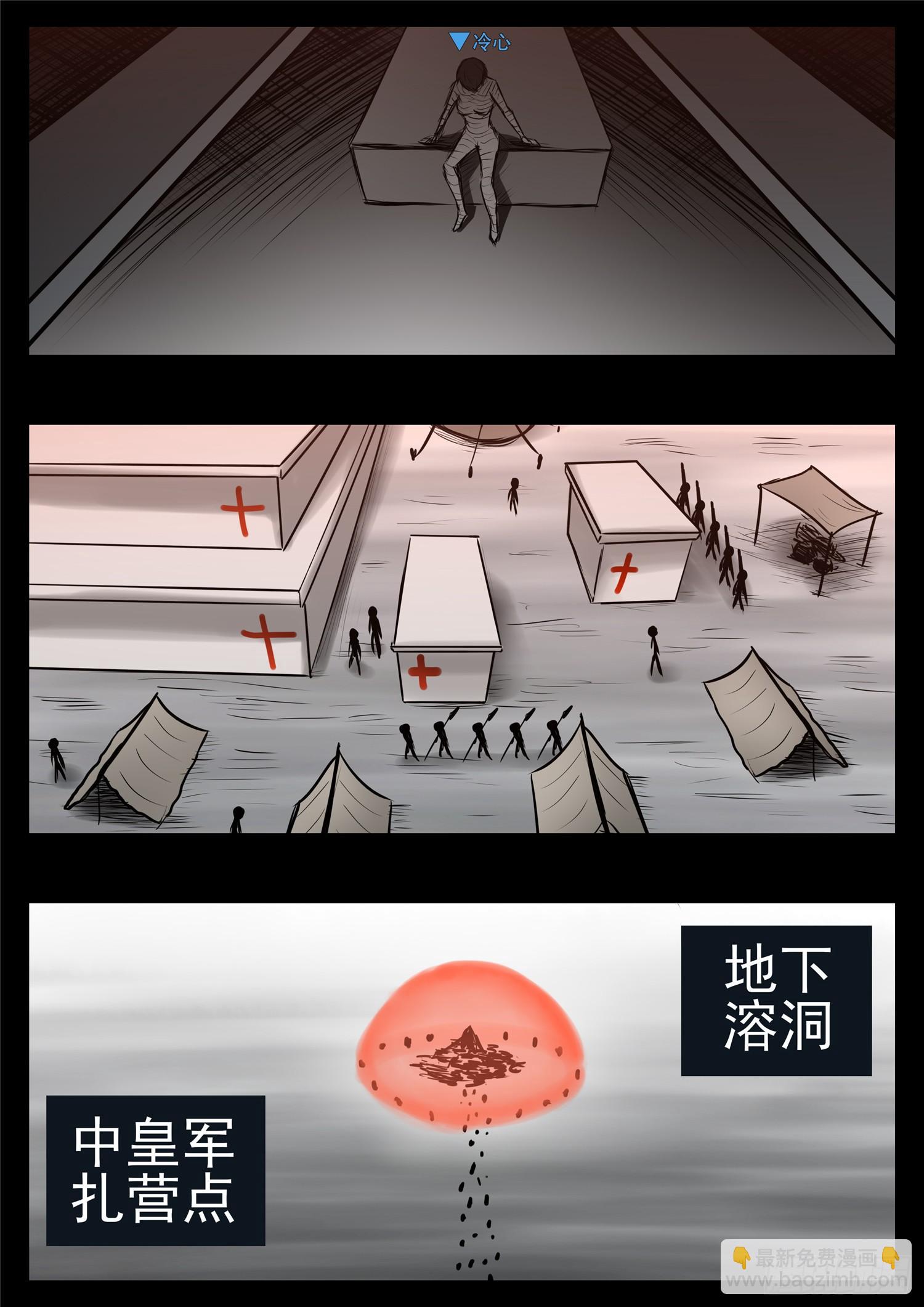 第九十六章 岁岁年年人不同。5