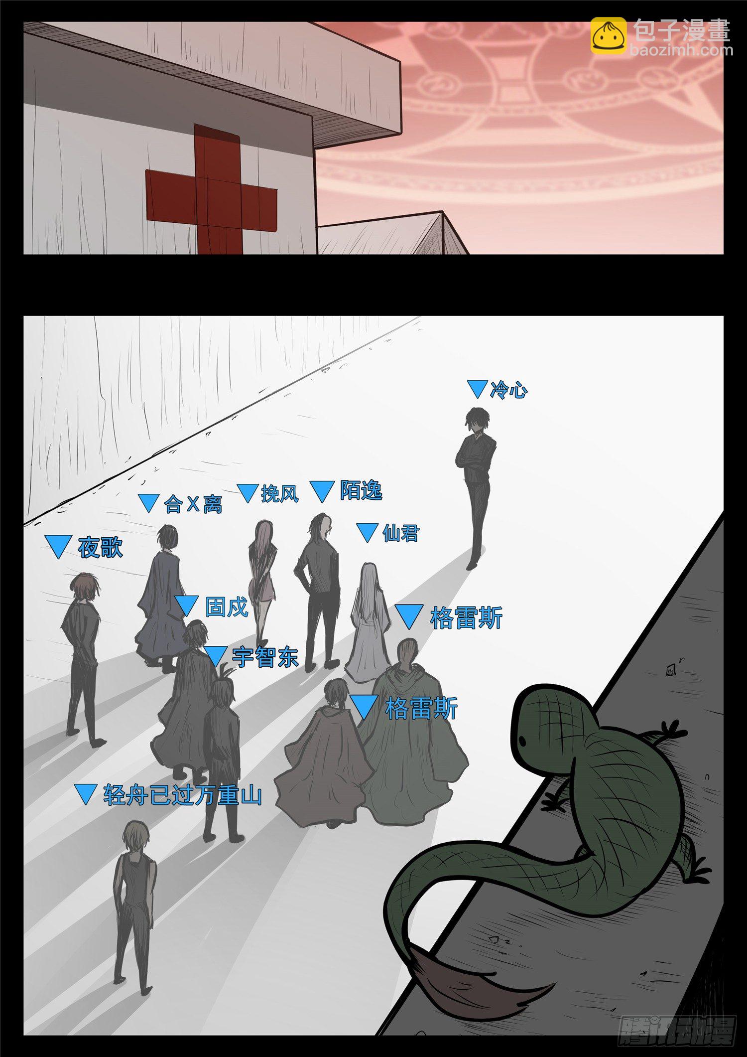 第九十八章 鹬蚌斗渔翁3