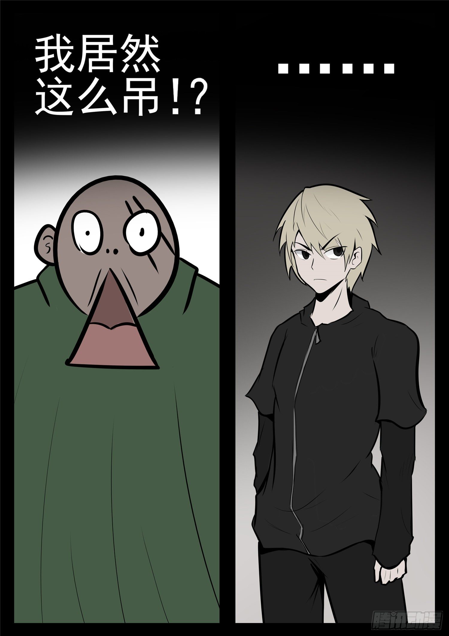 第一百零一章 有如神助18